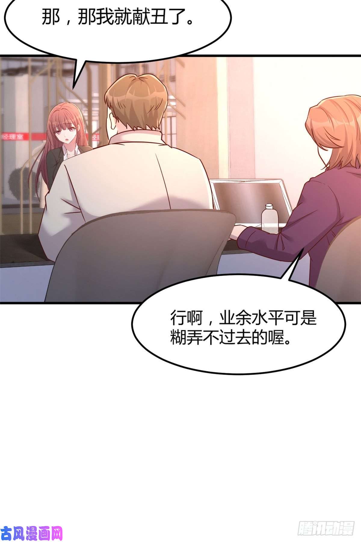 我的姐姐是大明星20
