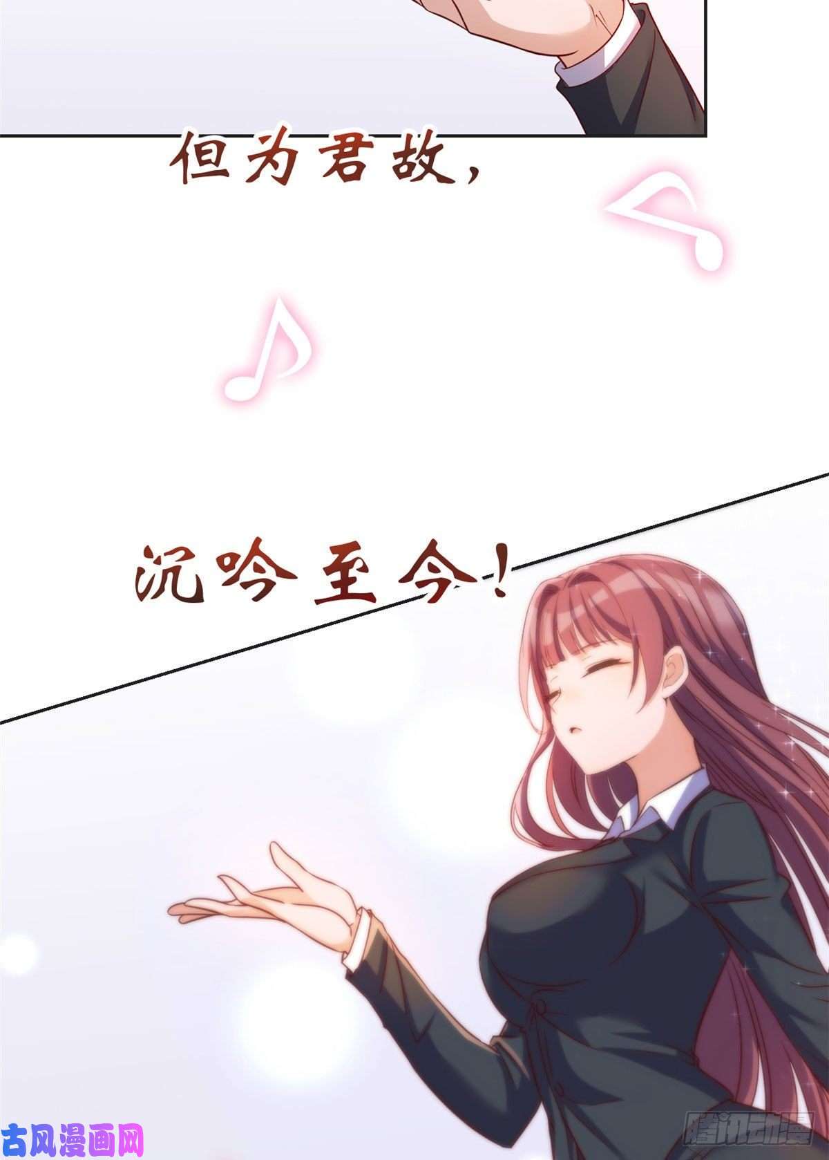 我的姐姐是大明星20