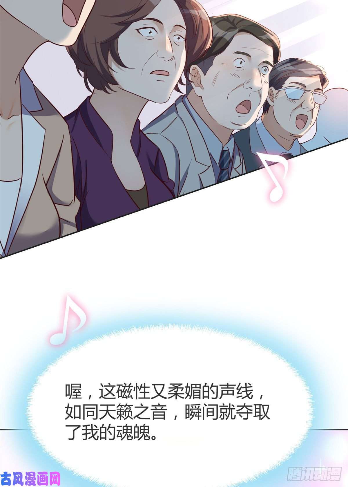 我的姐姐是大明星20