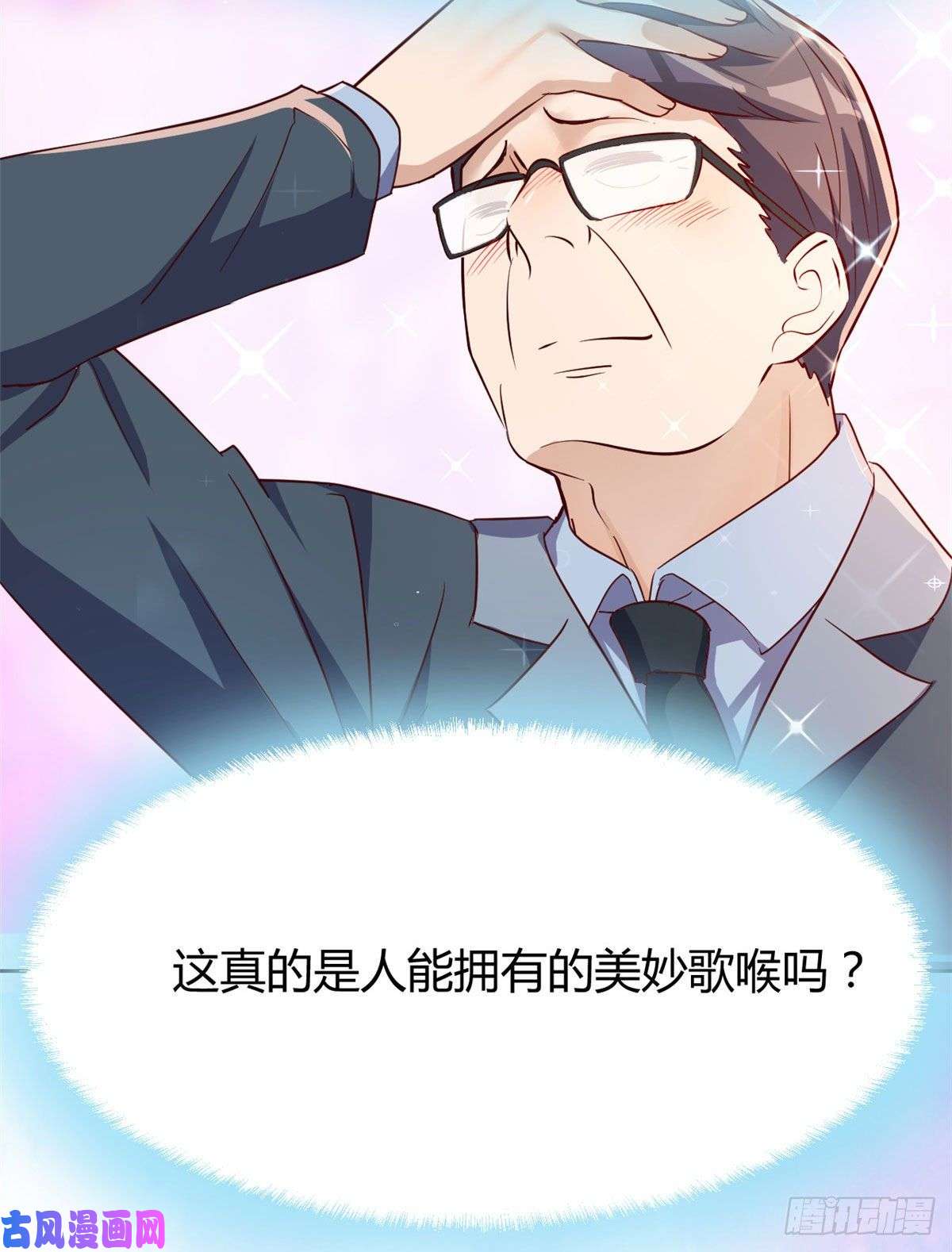 我的姐姐是大明星20