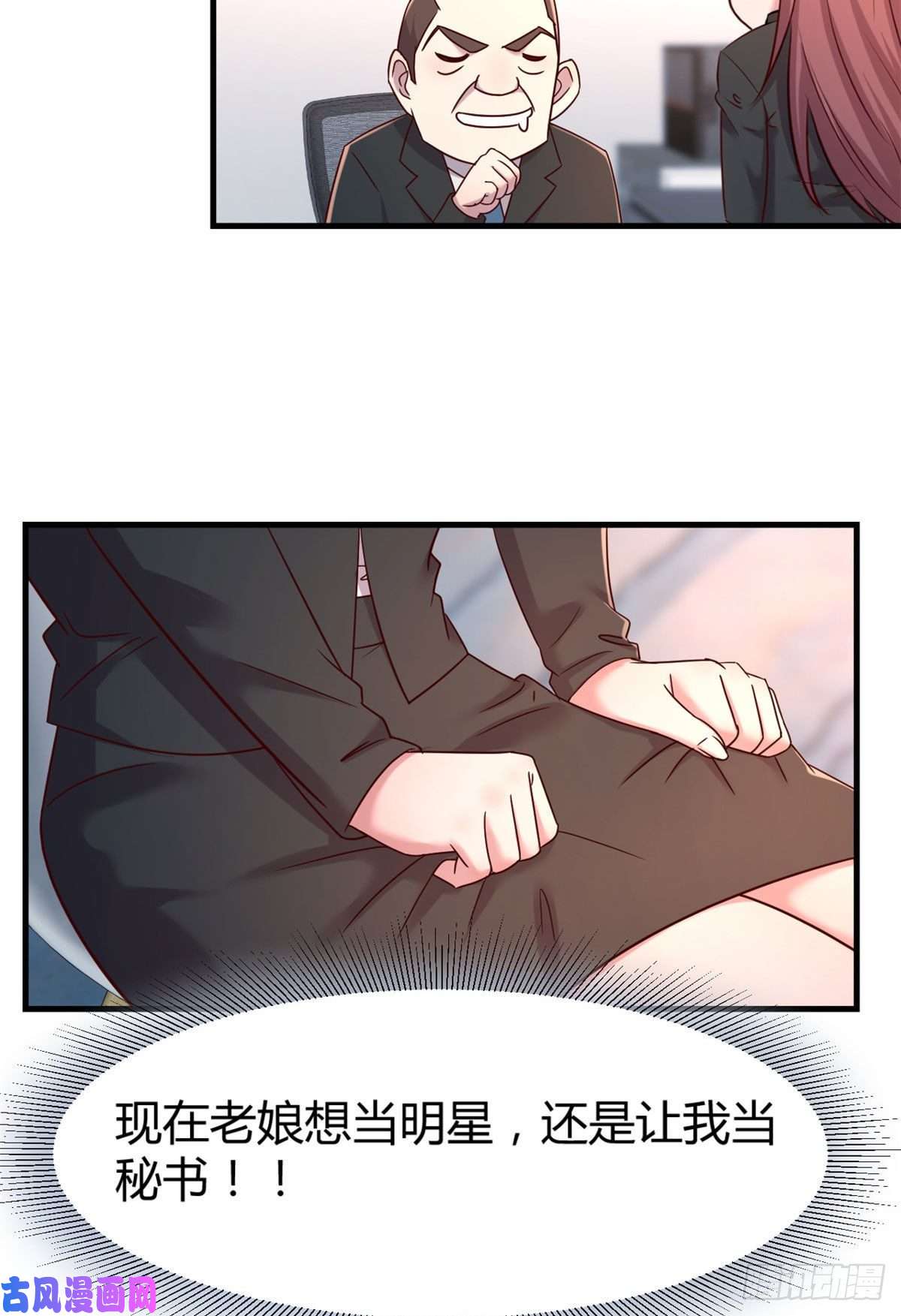 我的姐姐是大明星20
