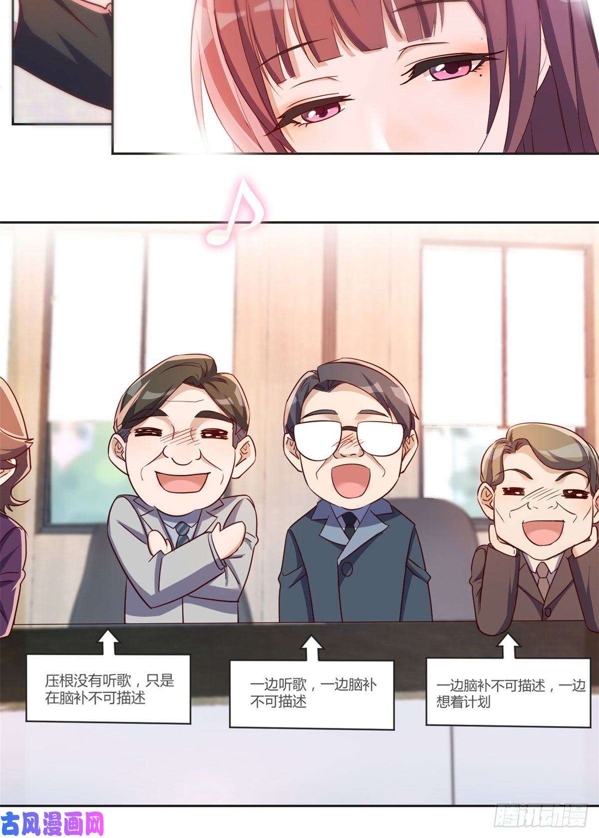 我的姐姐是大明星20