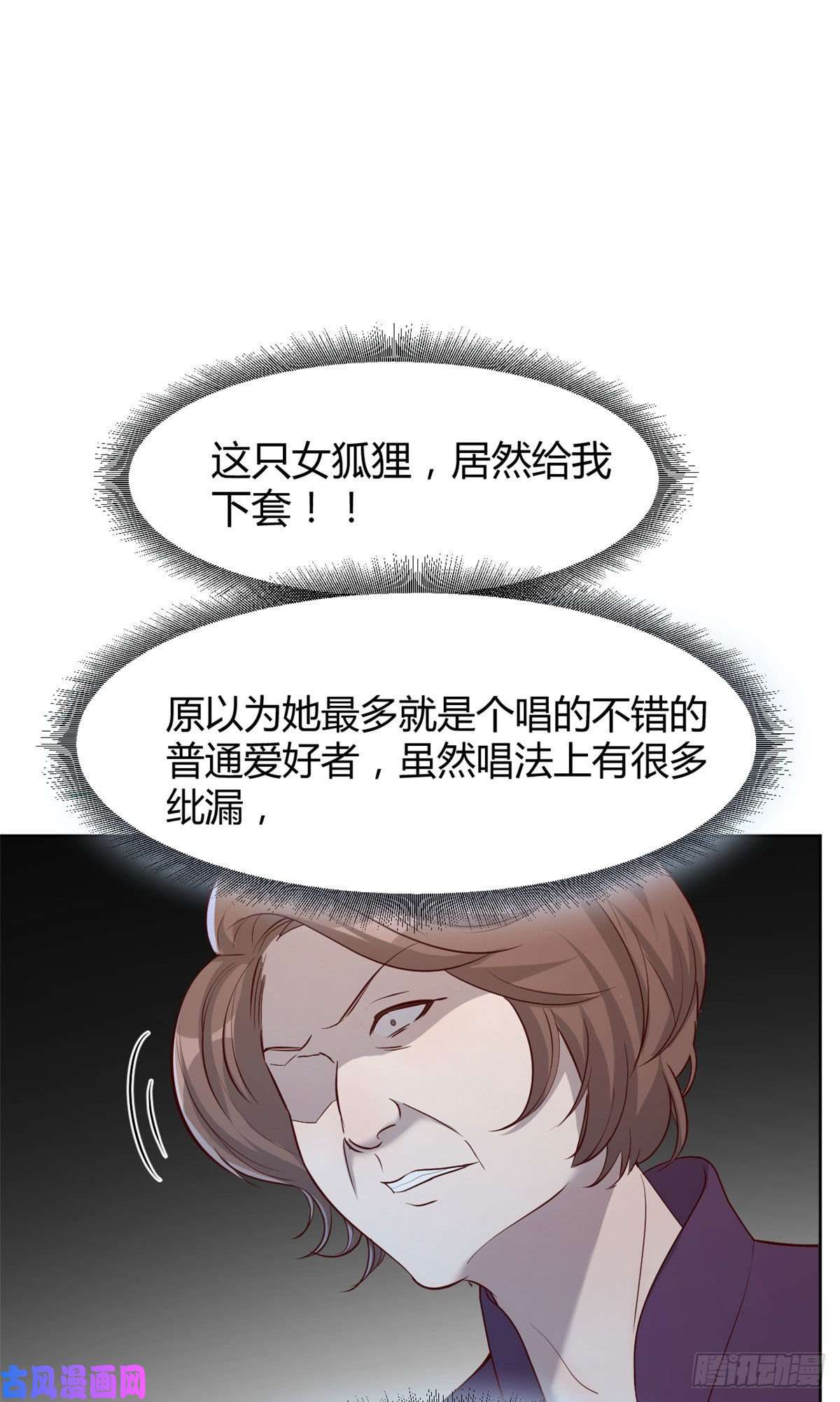 我的姐姐是大明星20