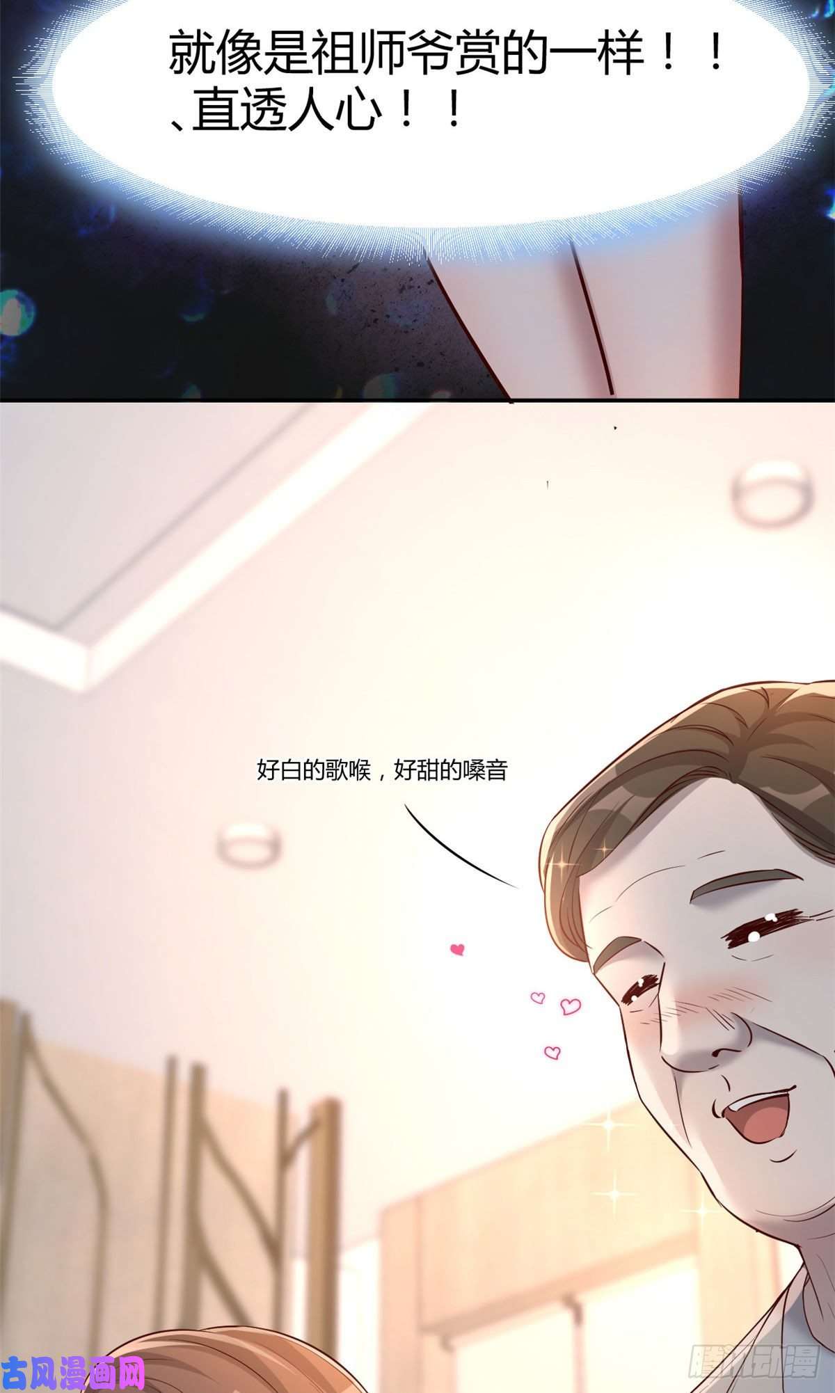 我的姐姐是大明星20