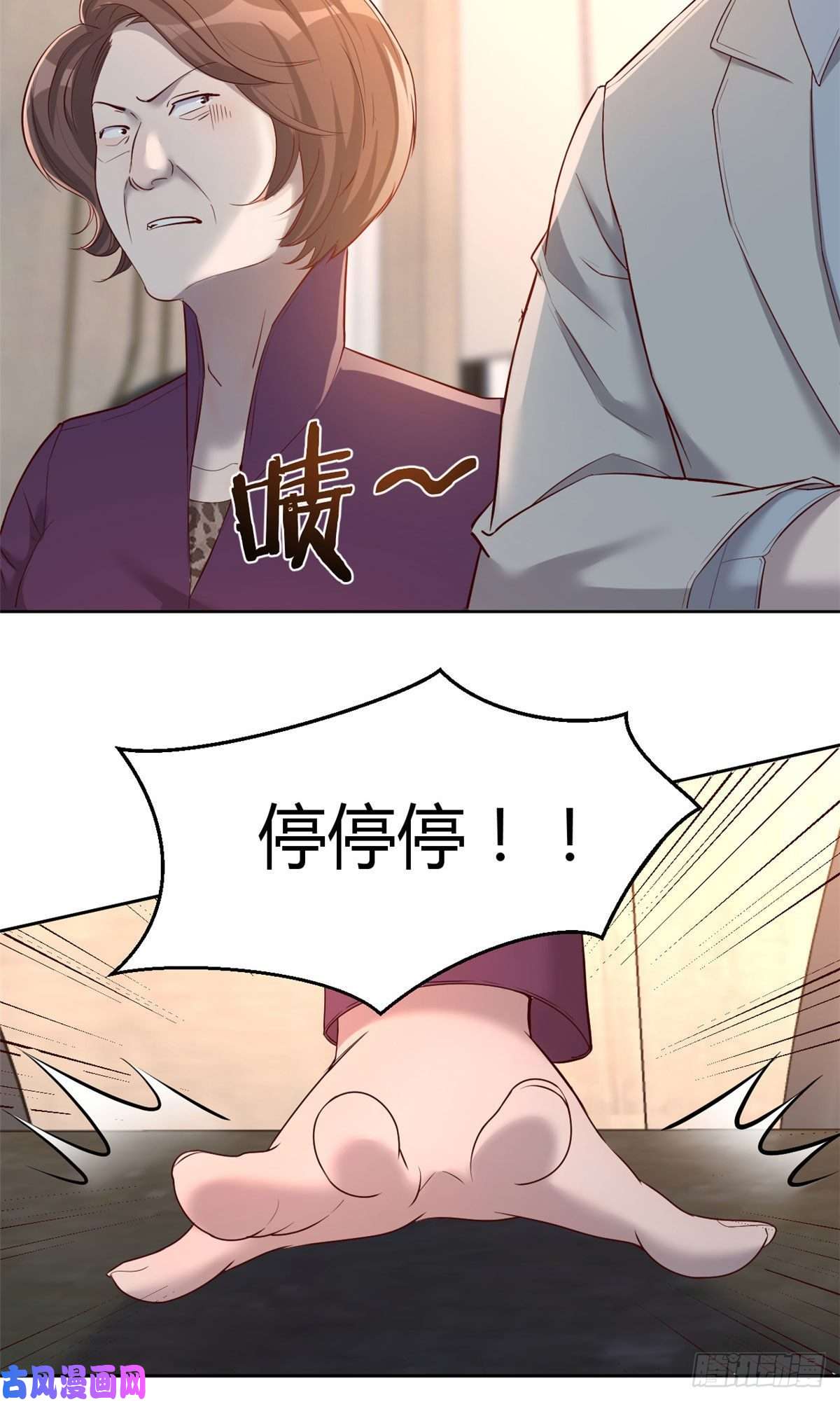 我的姐姐是大明星20