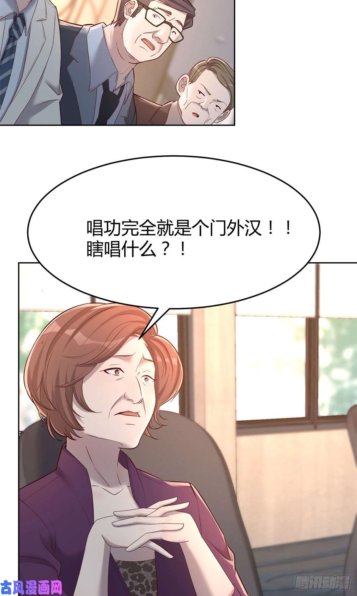 我的姐姐是大明星20