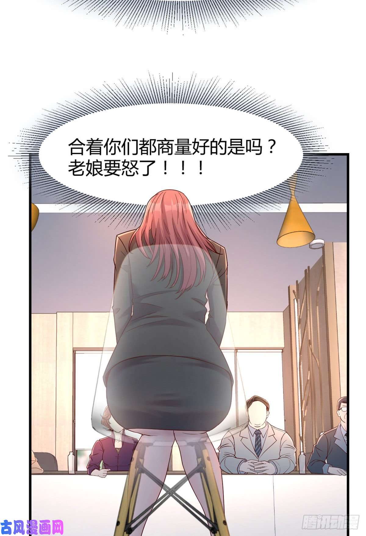 我的姐姐是大明星20