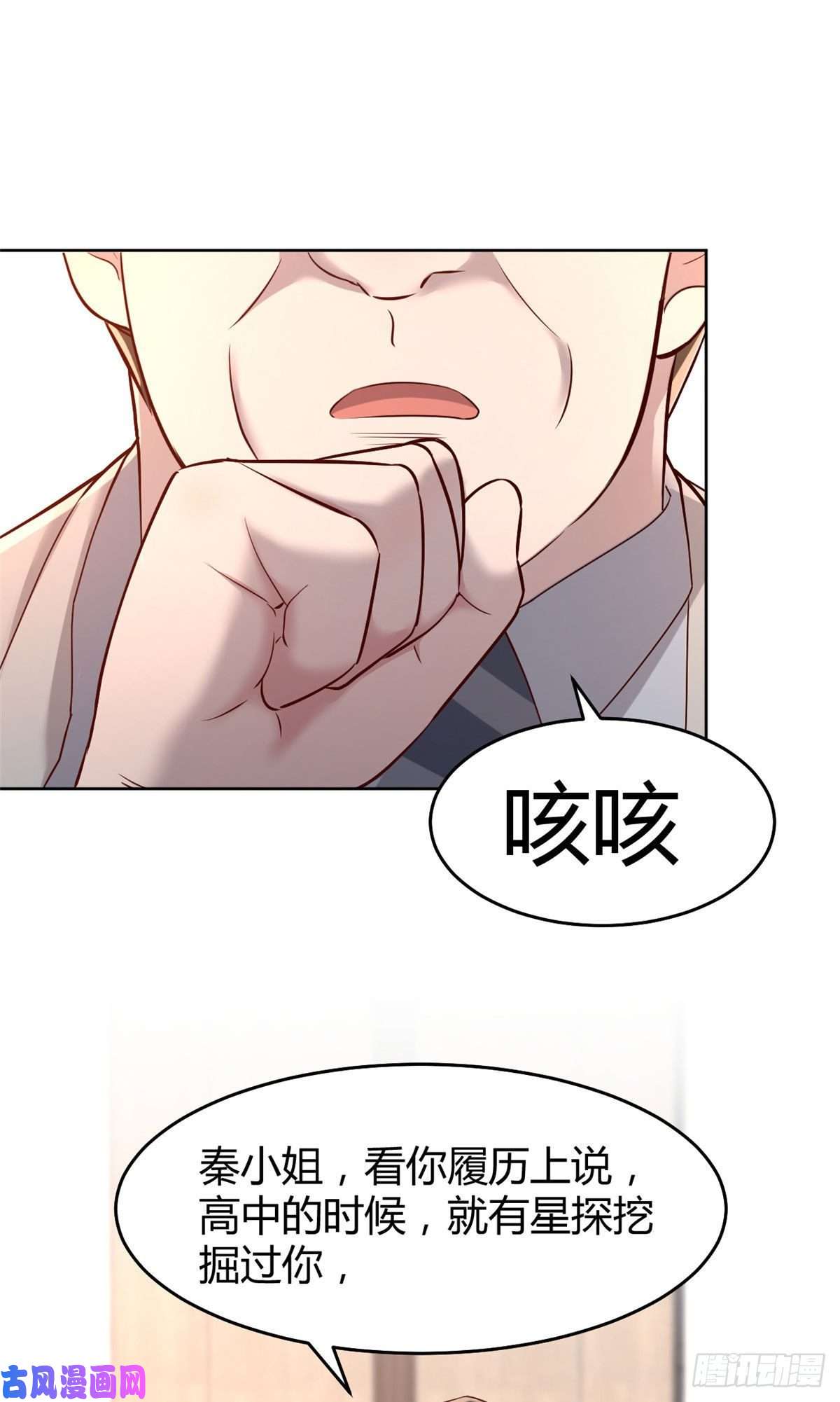 我的姐姐是大明星20