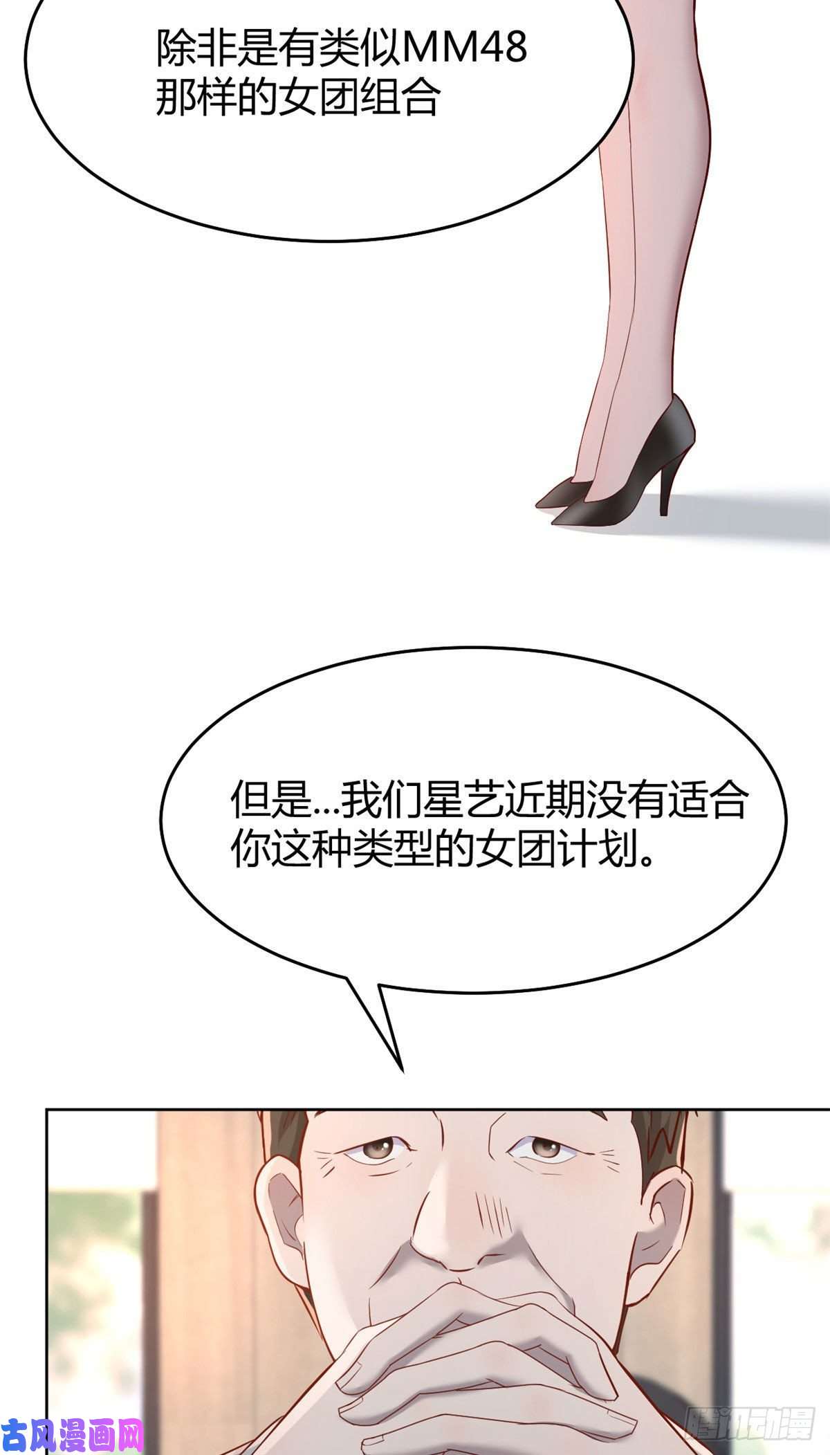 我的姐姐是大明星20