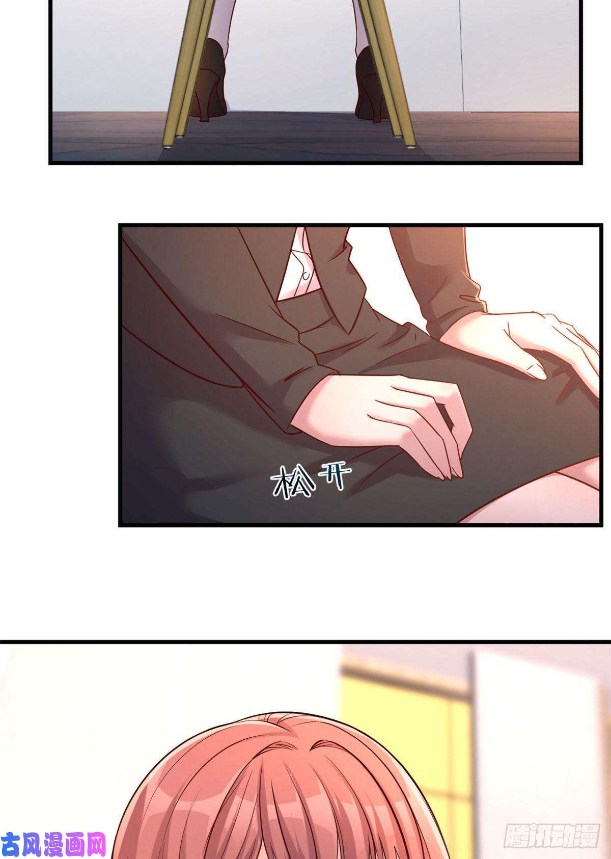 我的姐姐是大明星20