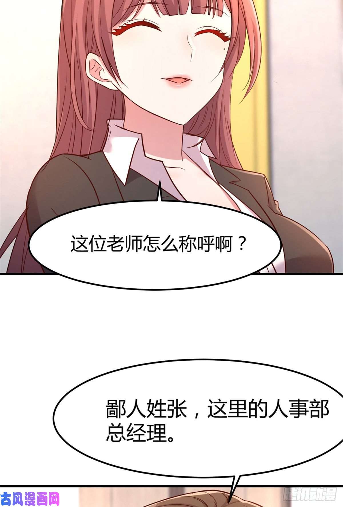 我的姐姐是大明星20