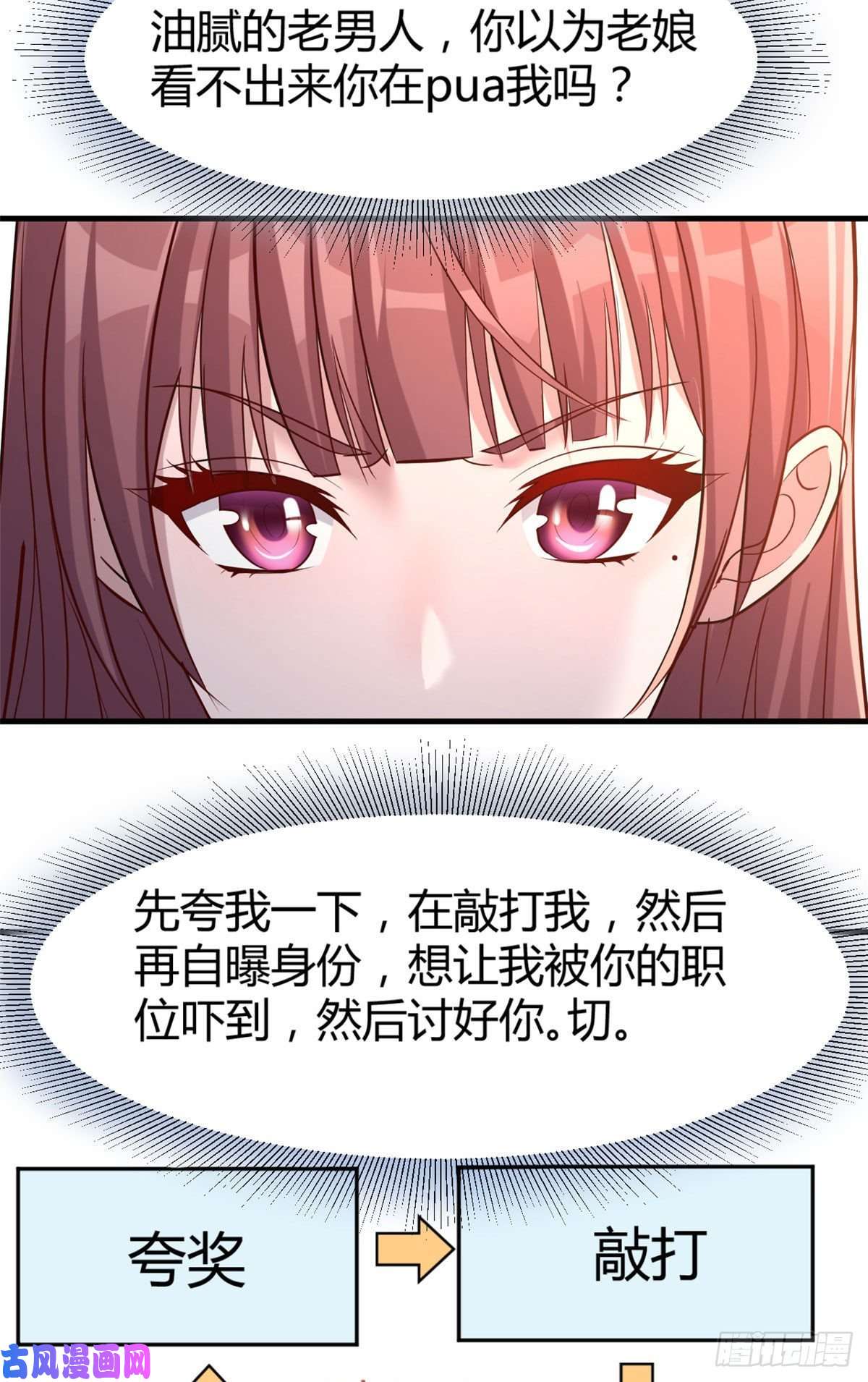 我的姐姐是大明星20