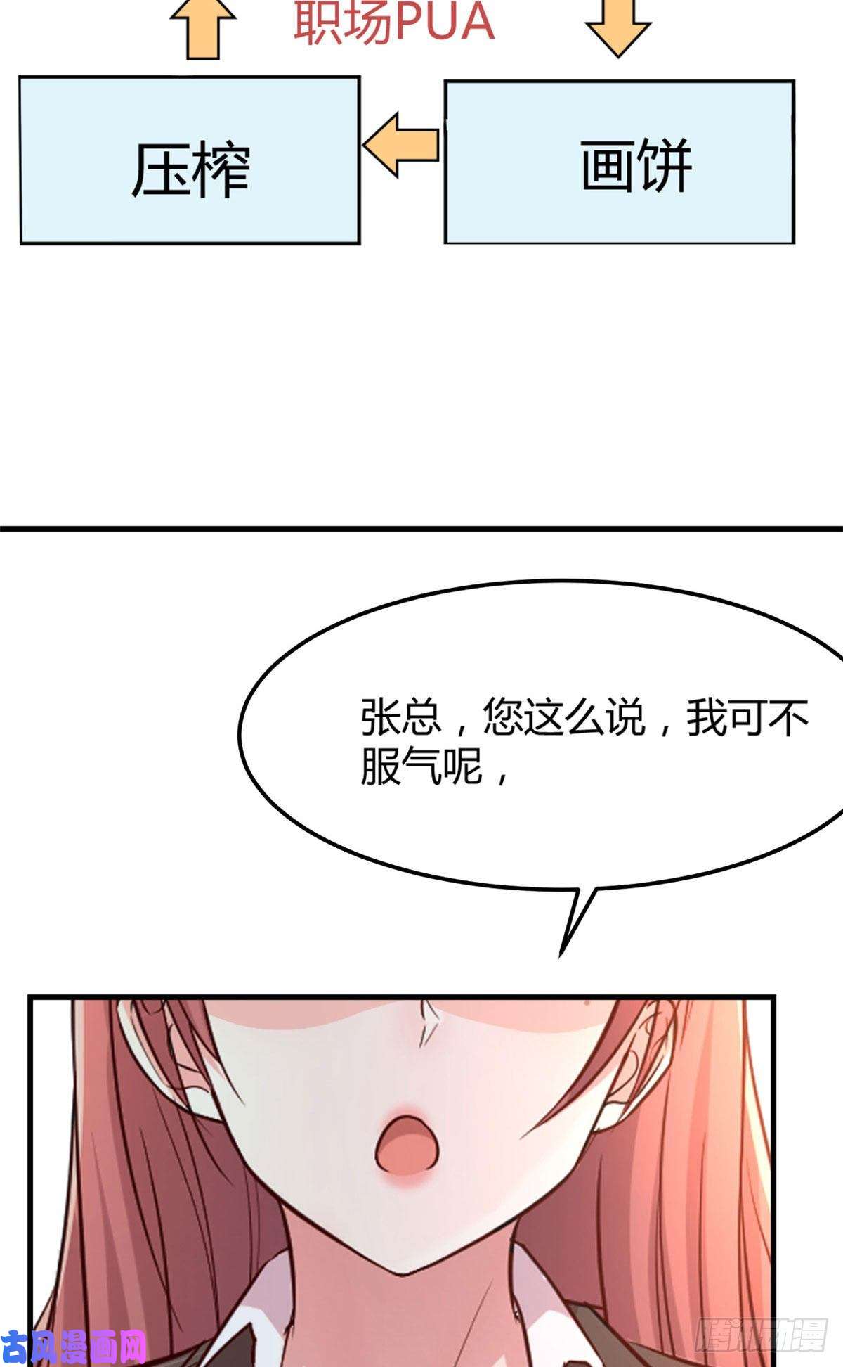 我的姐姐是大明星20