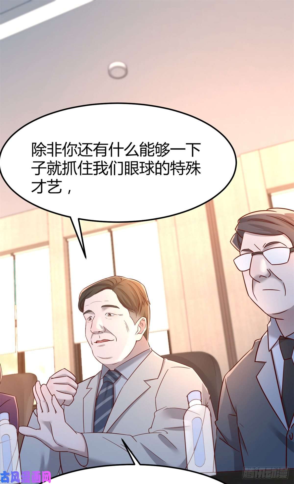 我的姐姐是大明星21