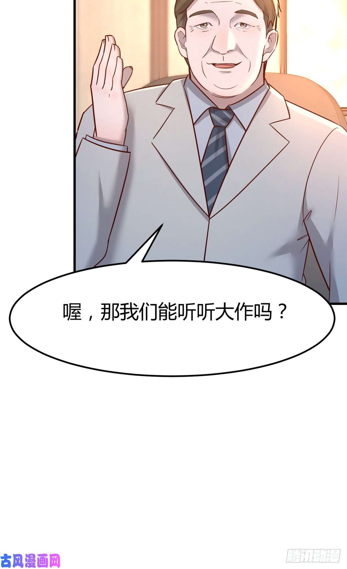 我的姐姐是大明星21