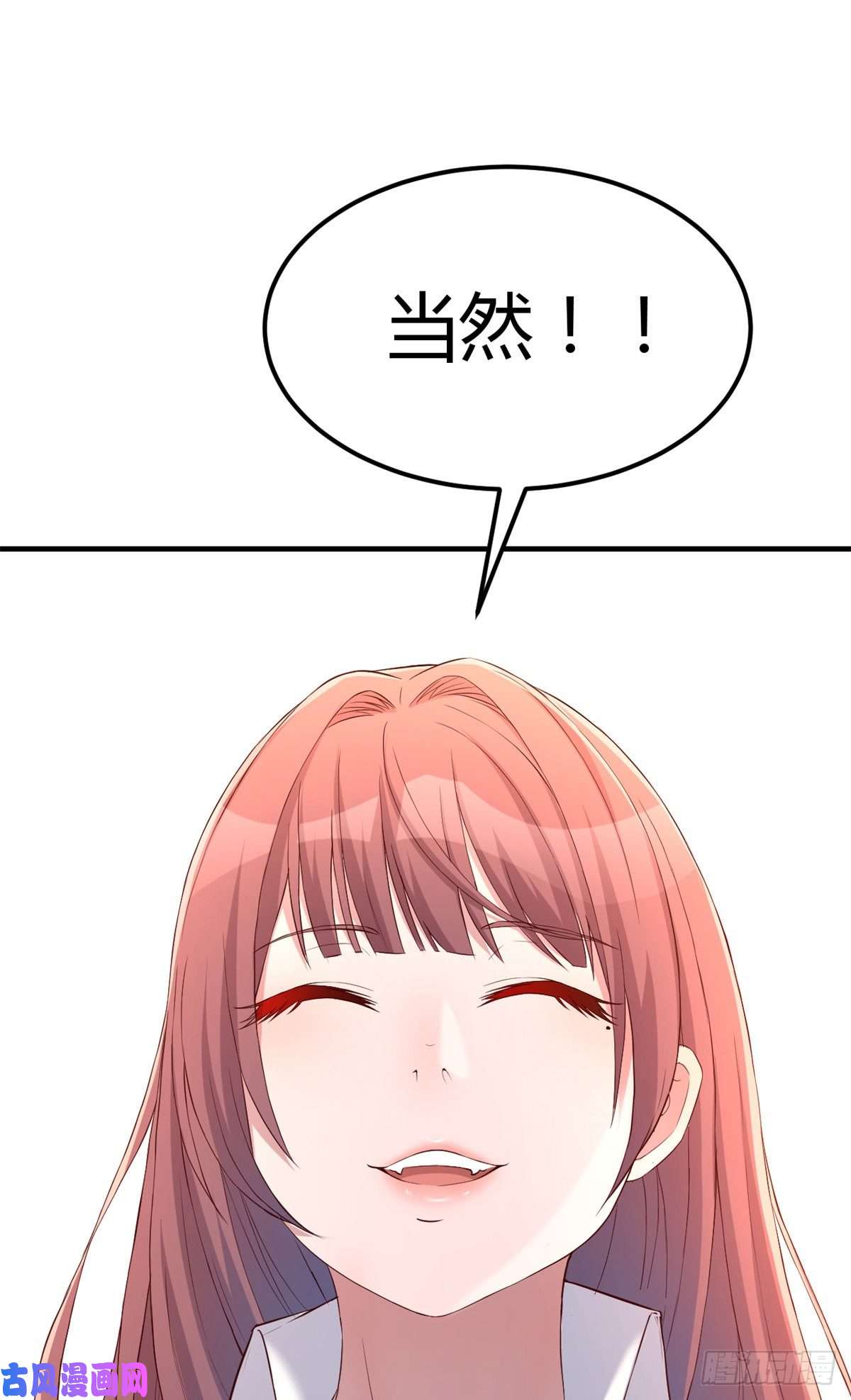 我的姐姐是大明星21