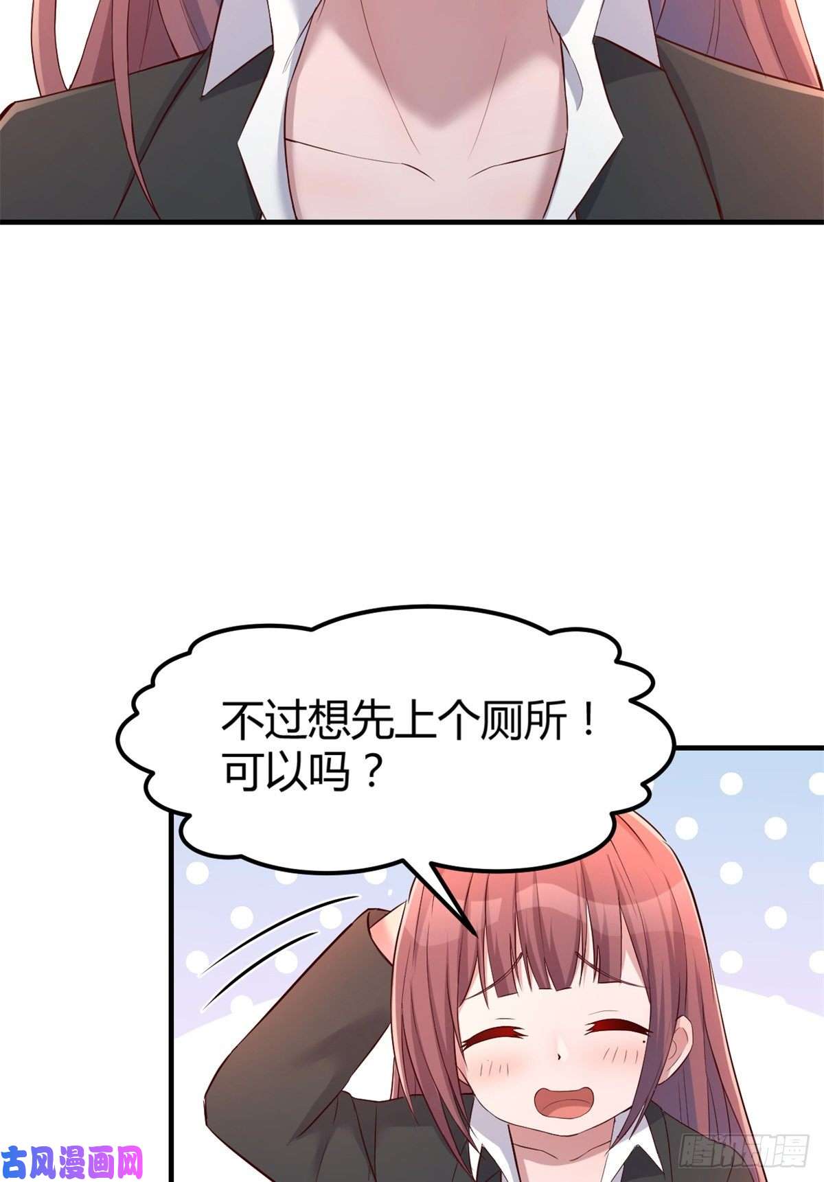 我的姐姐是大明星21