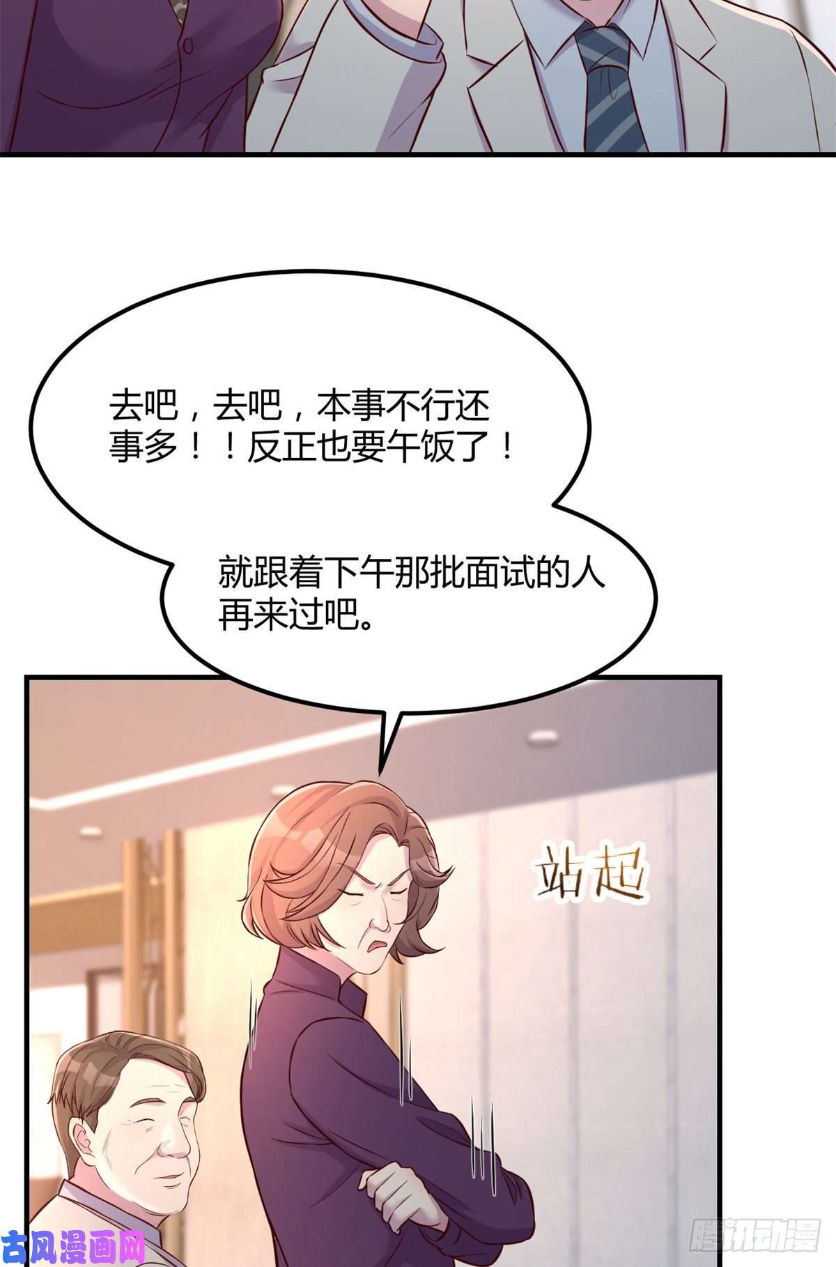 我的姐姐是大明星21