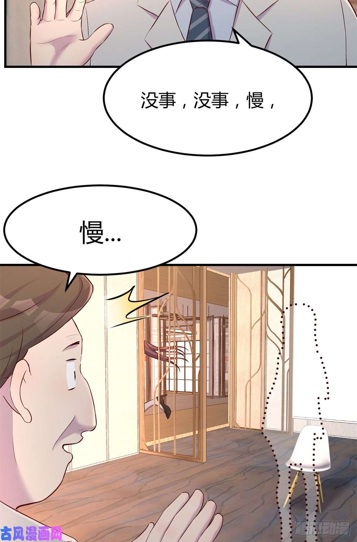 我的姐姐是大明星21