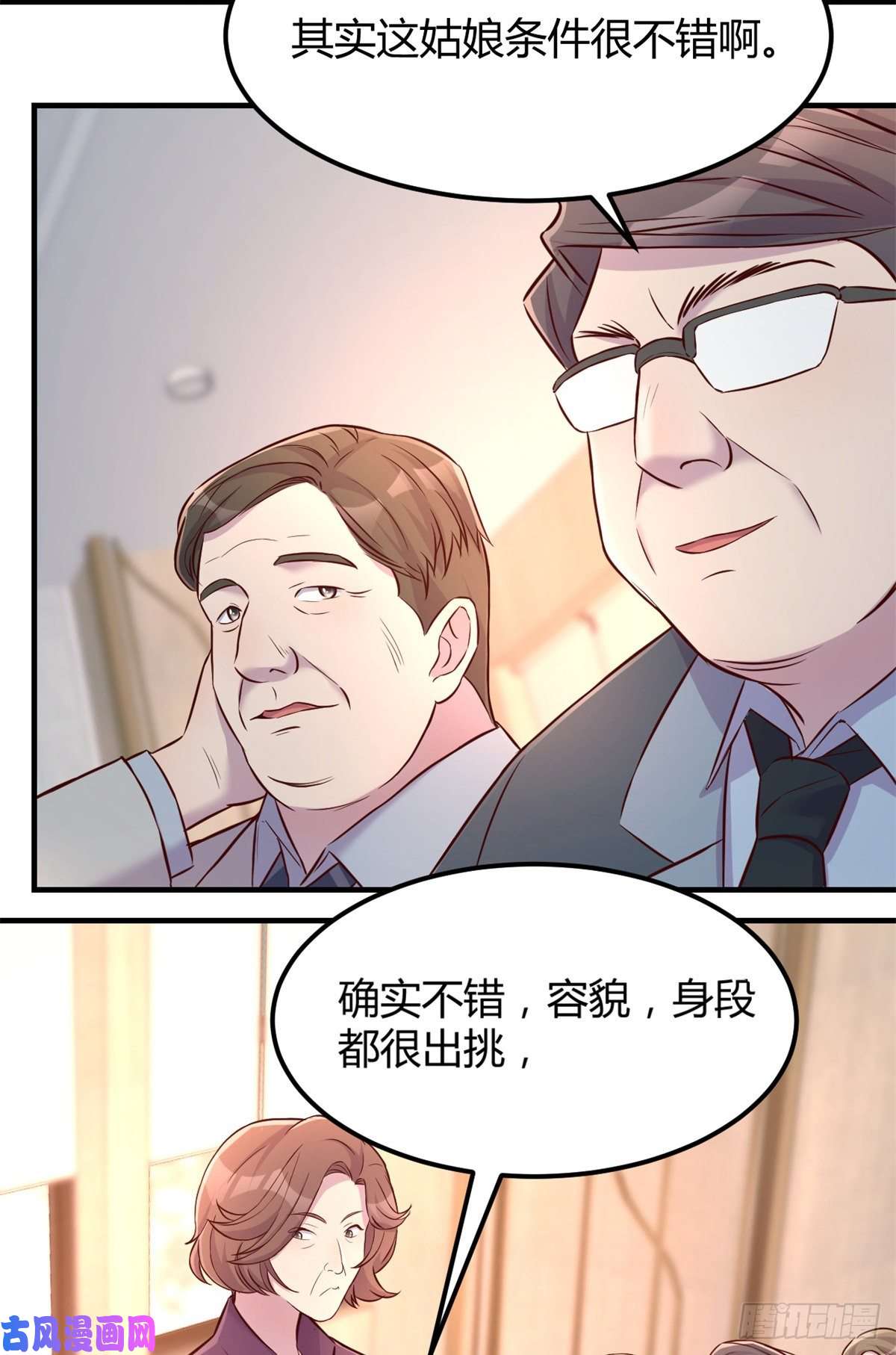 我的姐姐是大明星21