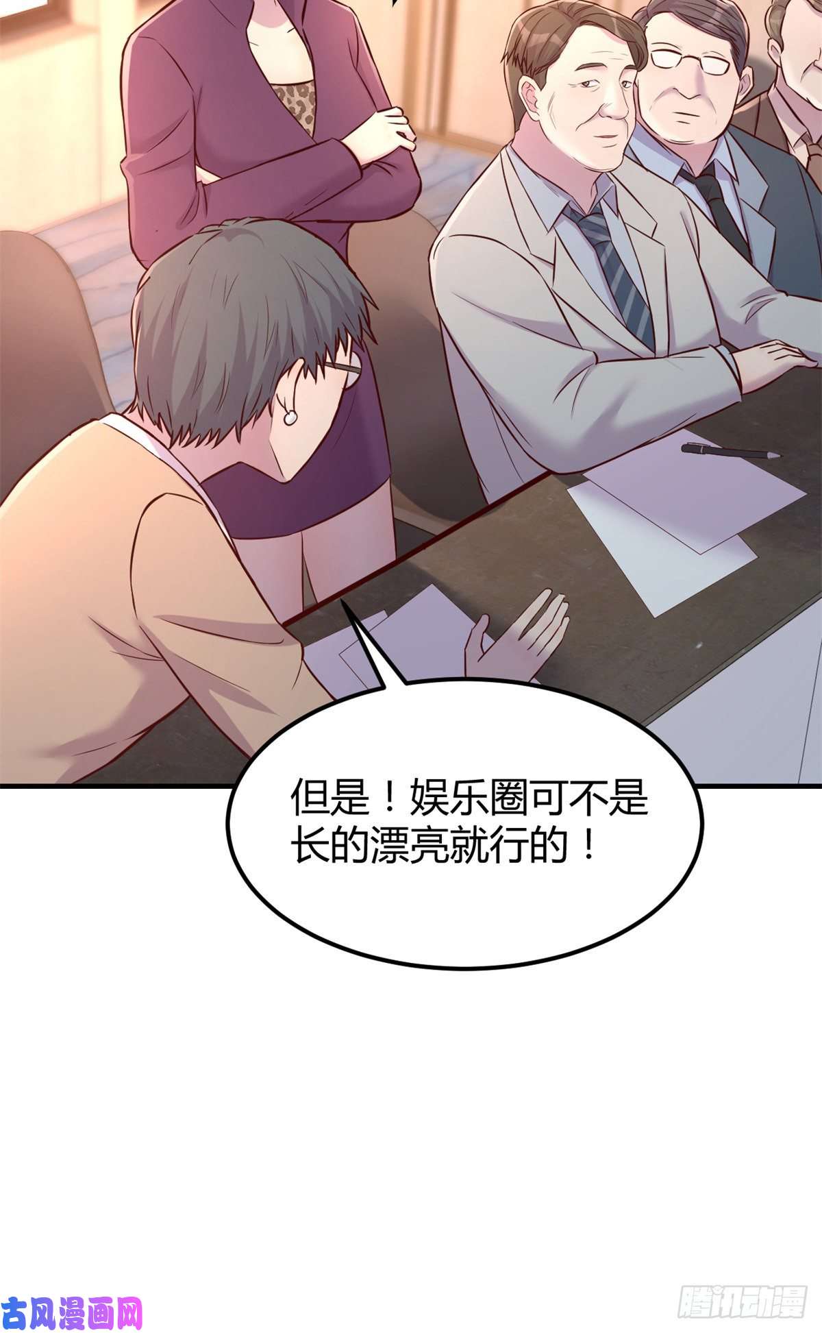 我的姐姐是大明星21