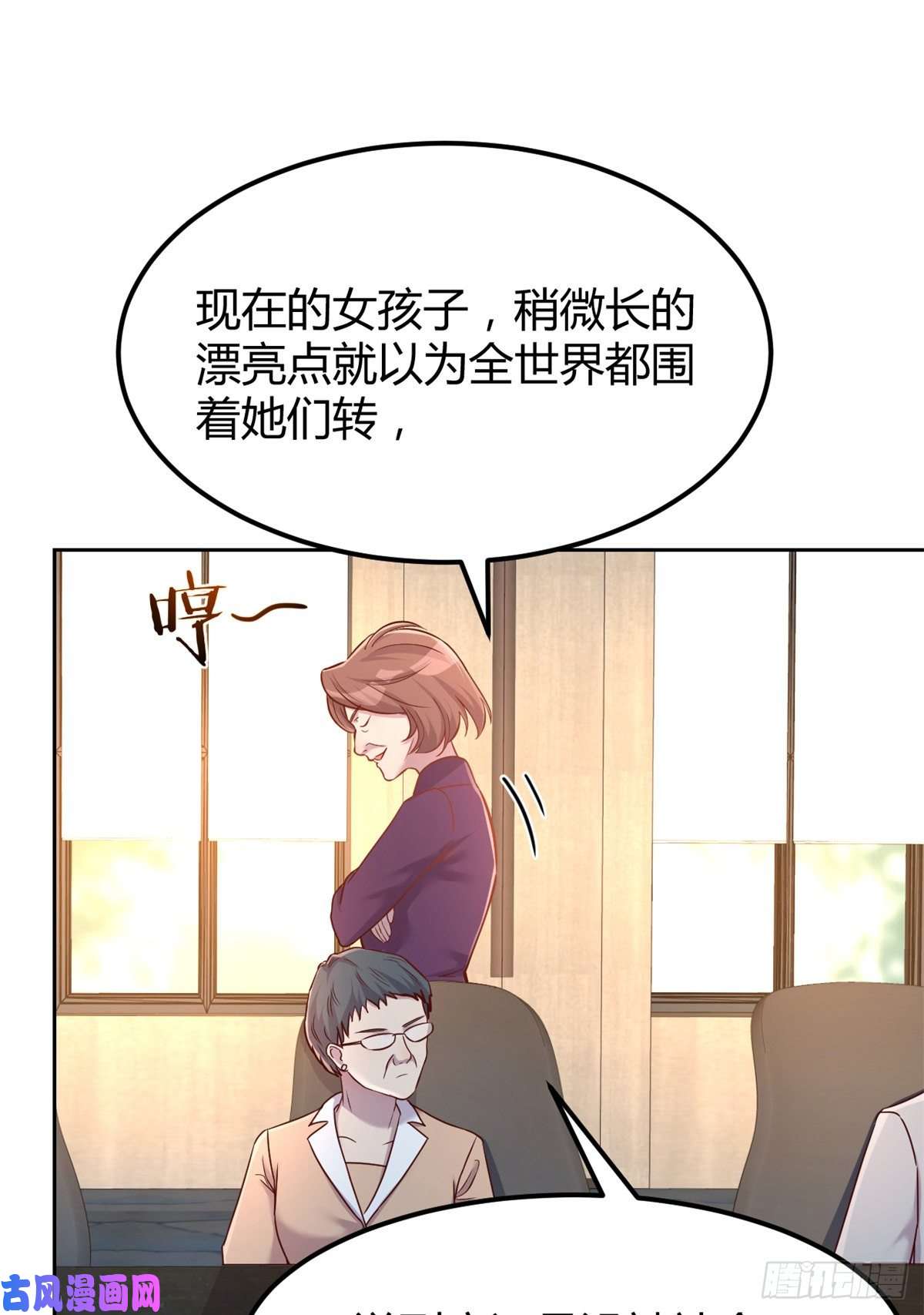 我的姐姐是大明星21