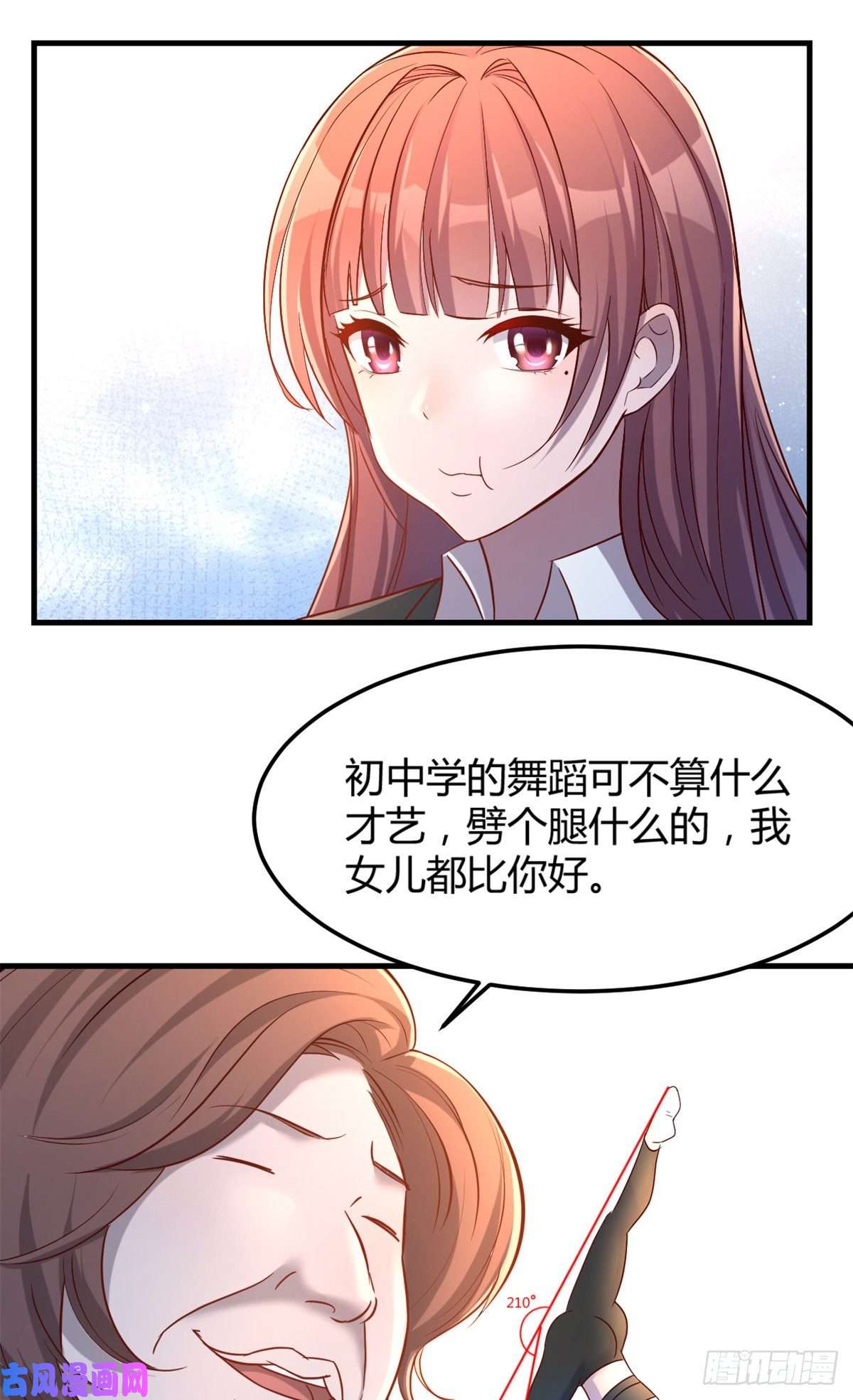 我的姐姐是大明星21