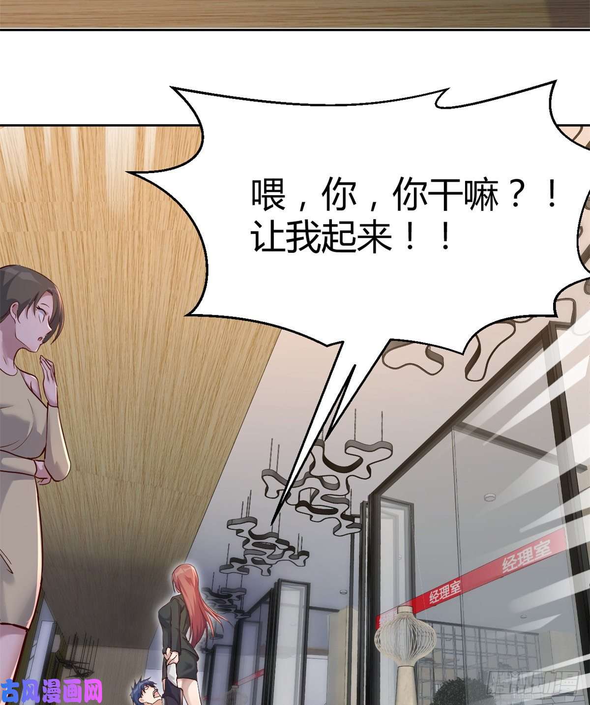 我的姐姐是大明星21