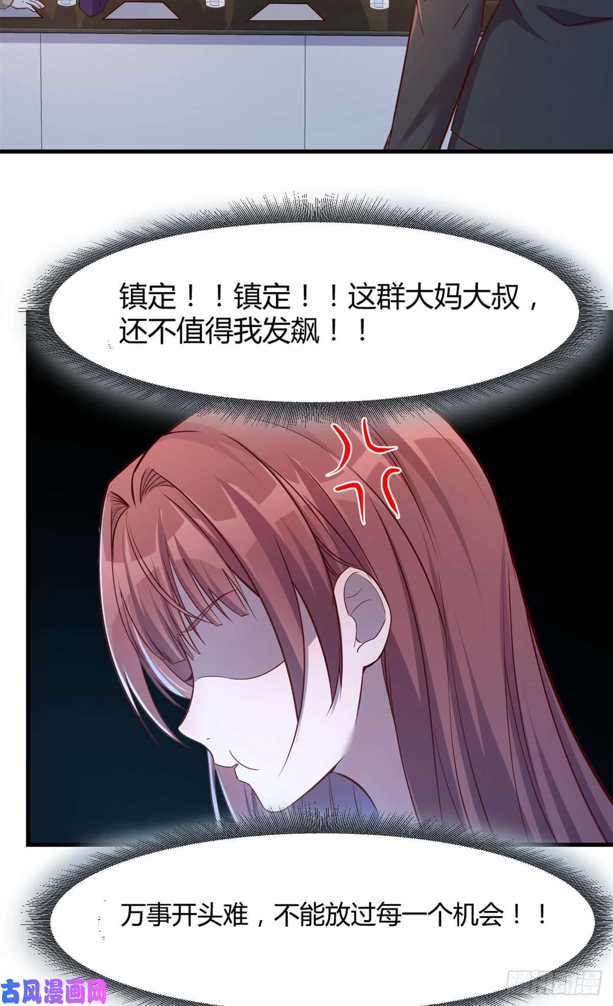 我的姐姐是大明星21