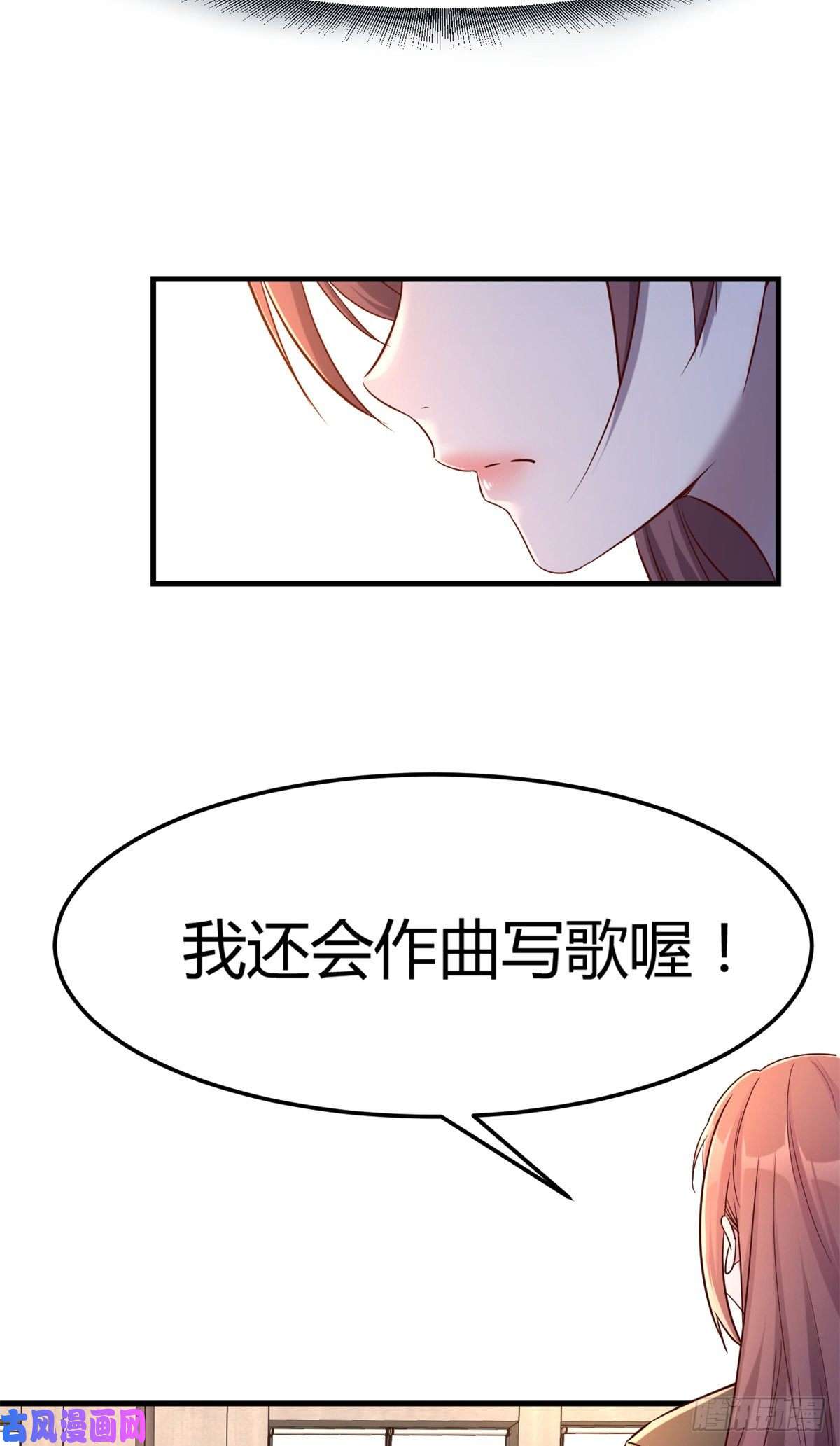 我的姐姐是大明星21
