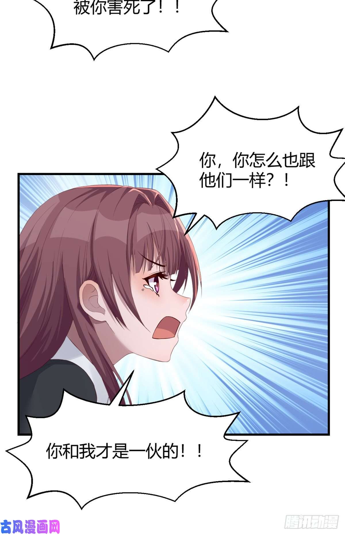 我的姐姐是大明星22