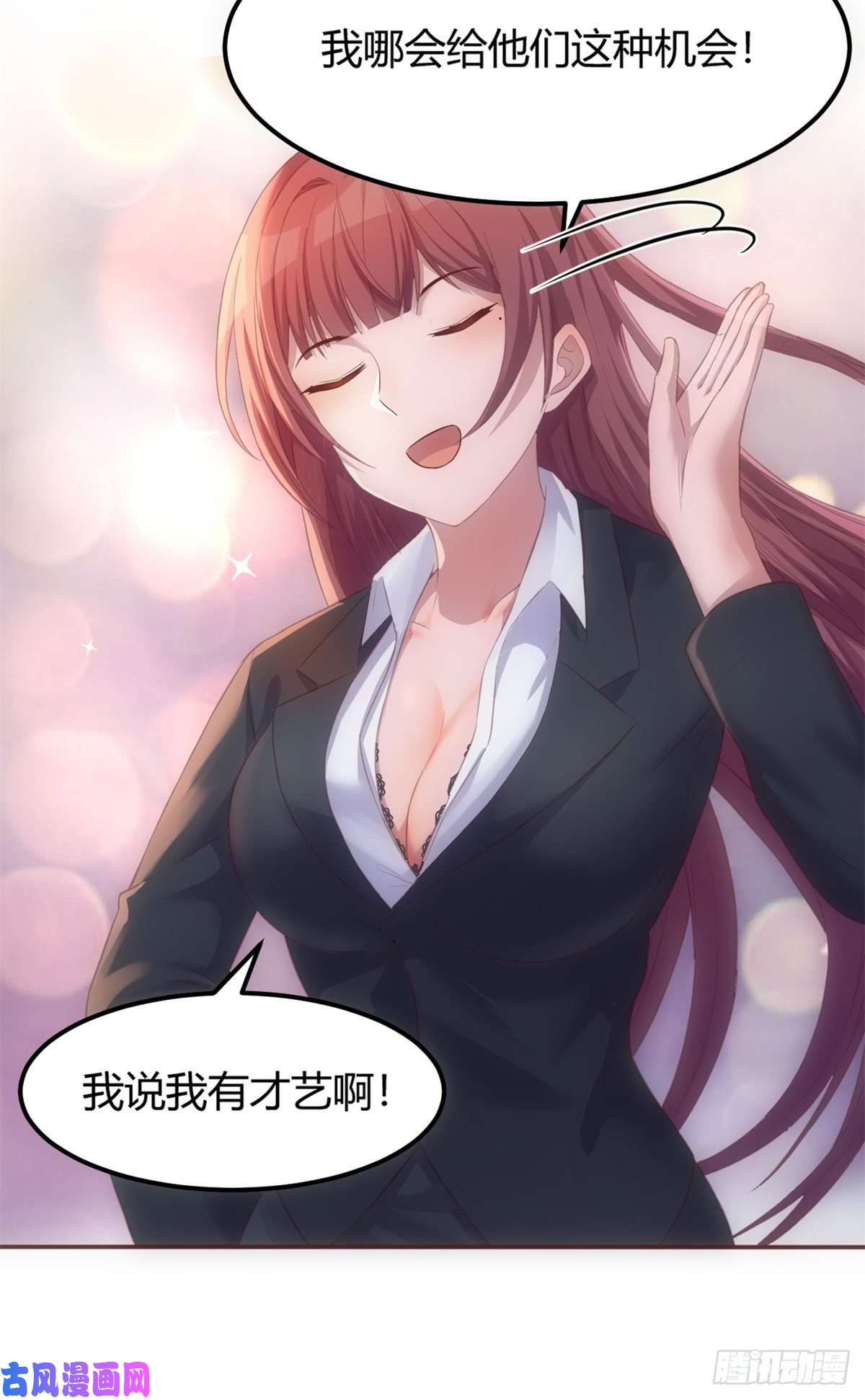 我的姐姐是大明星22