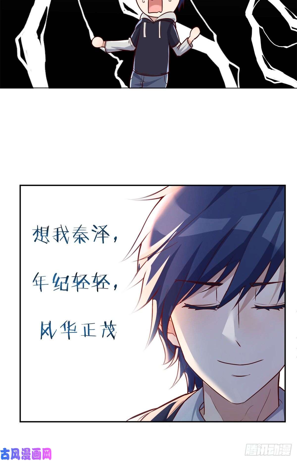 我的姐姐是大明星22