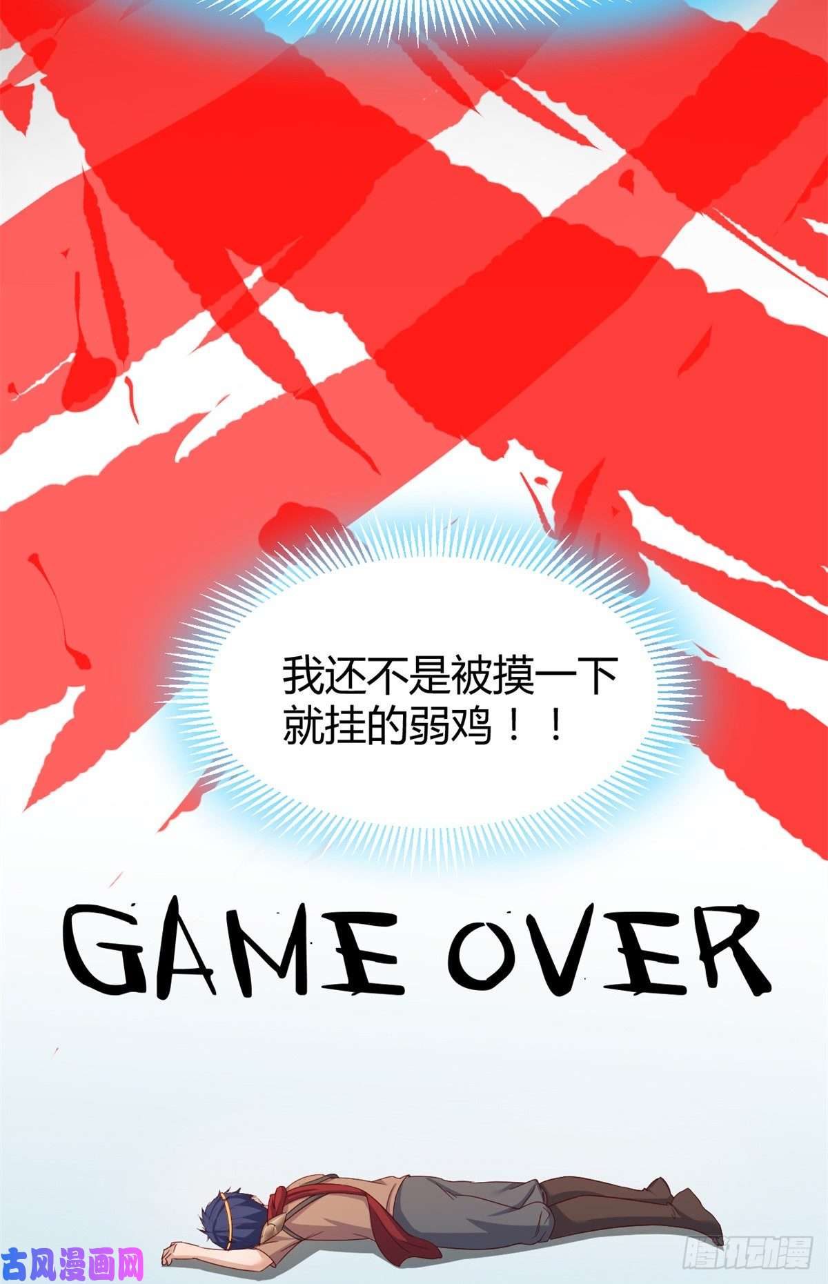 我的姐姐是大明星22