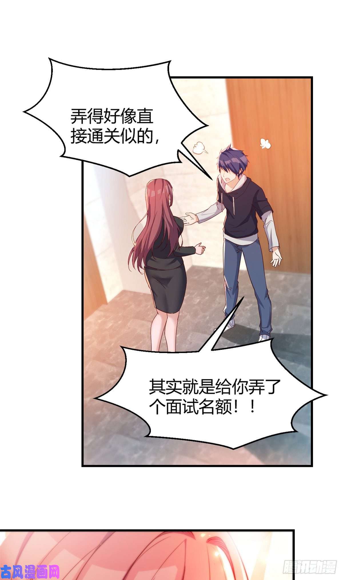 我的姐姐是大明星22