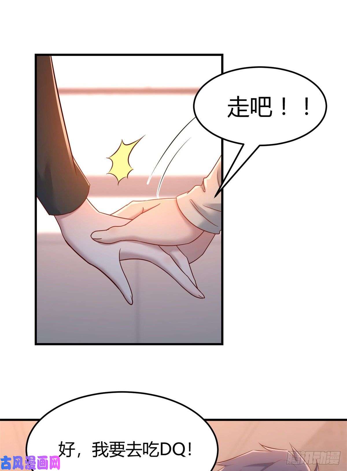 我的姐姐是大明星22