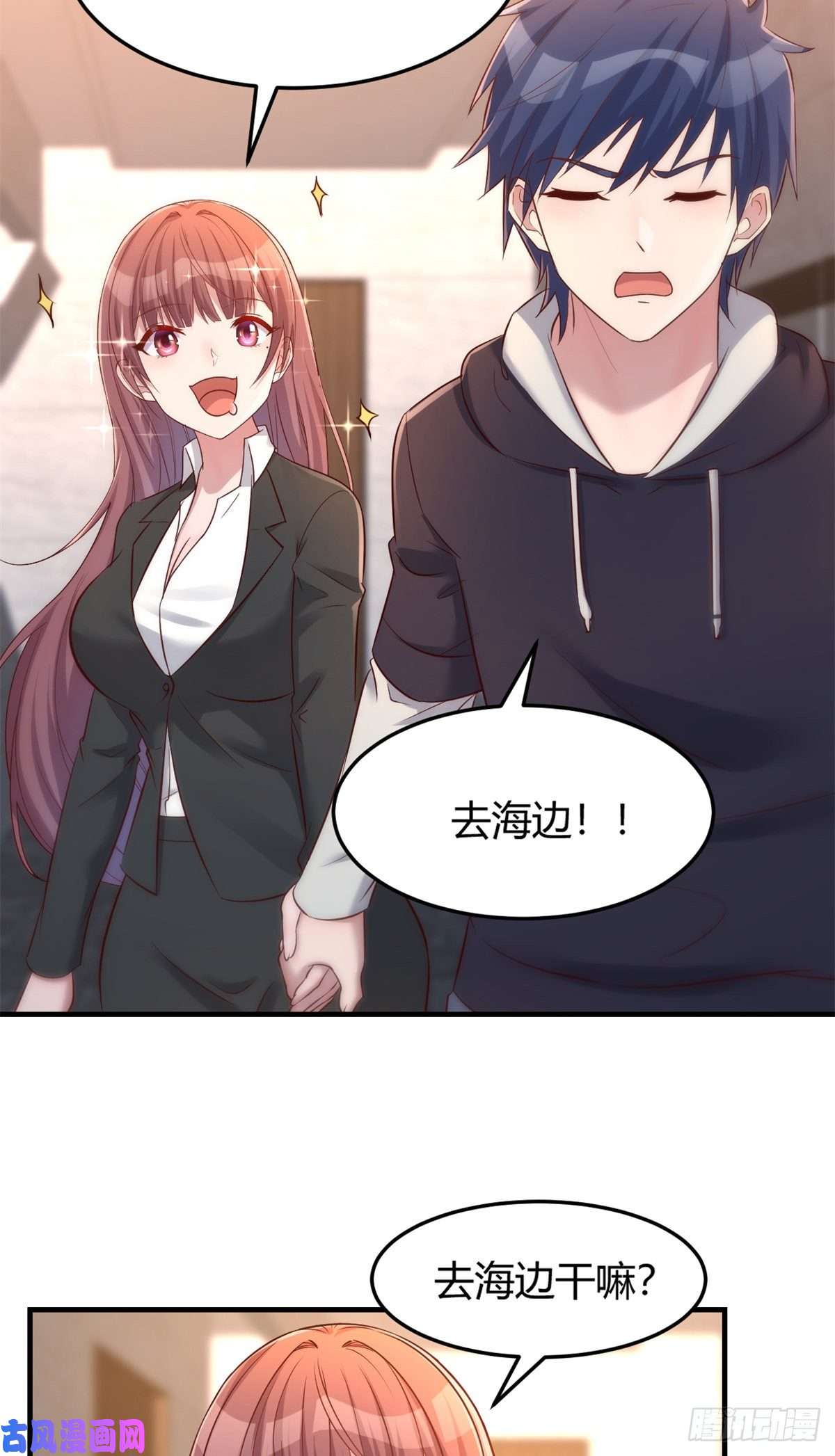 我的姐姐是大明星22
