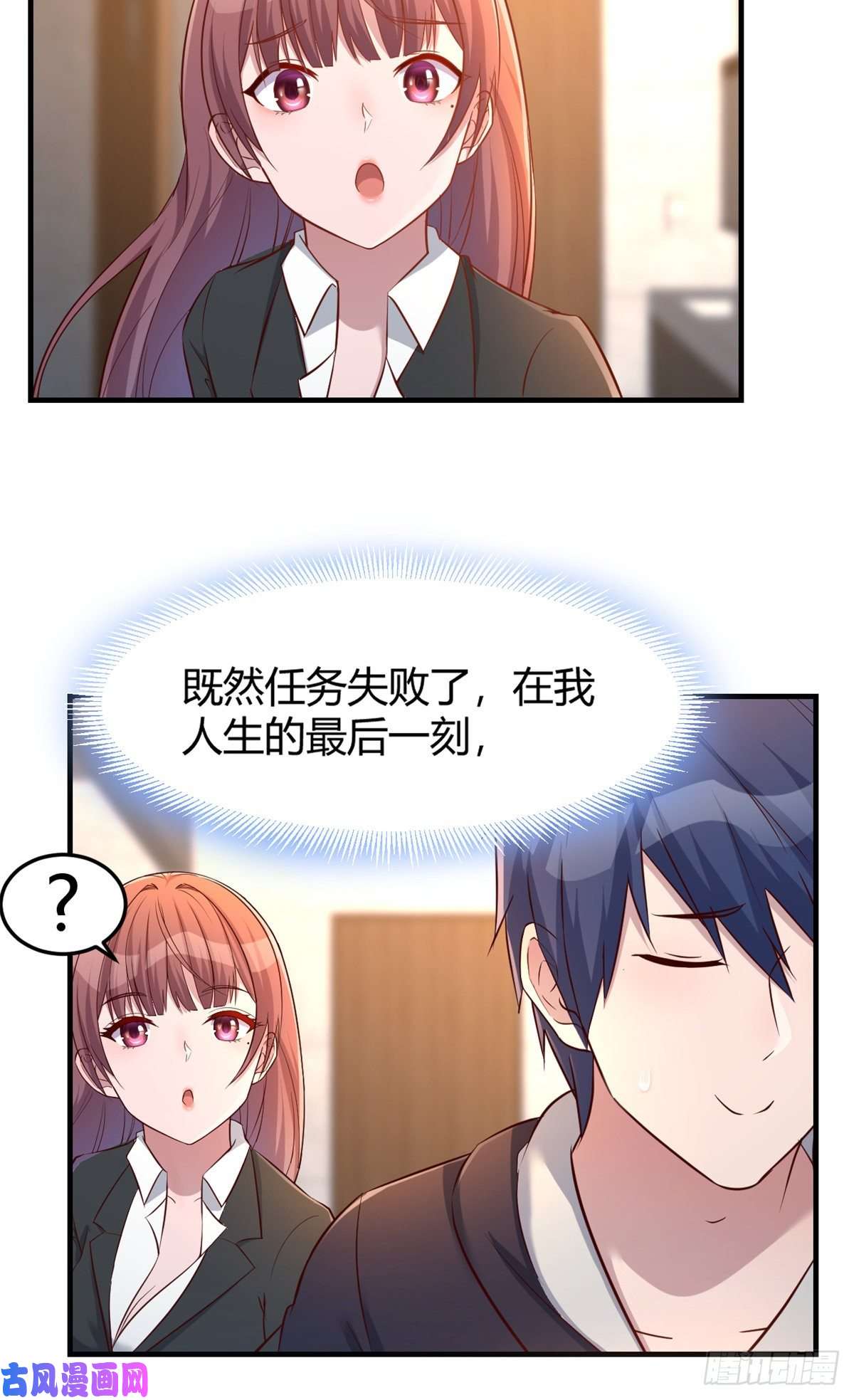 我的姐姐是大明星22