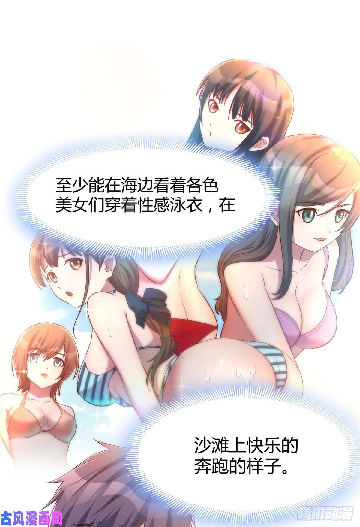 我的姐姐是大明星22