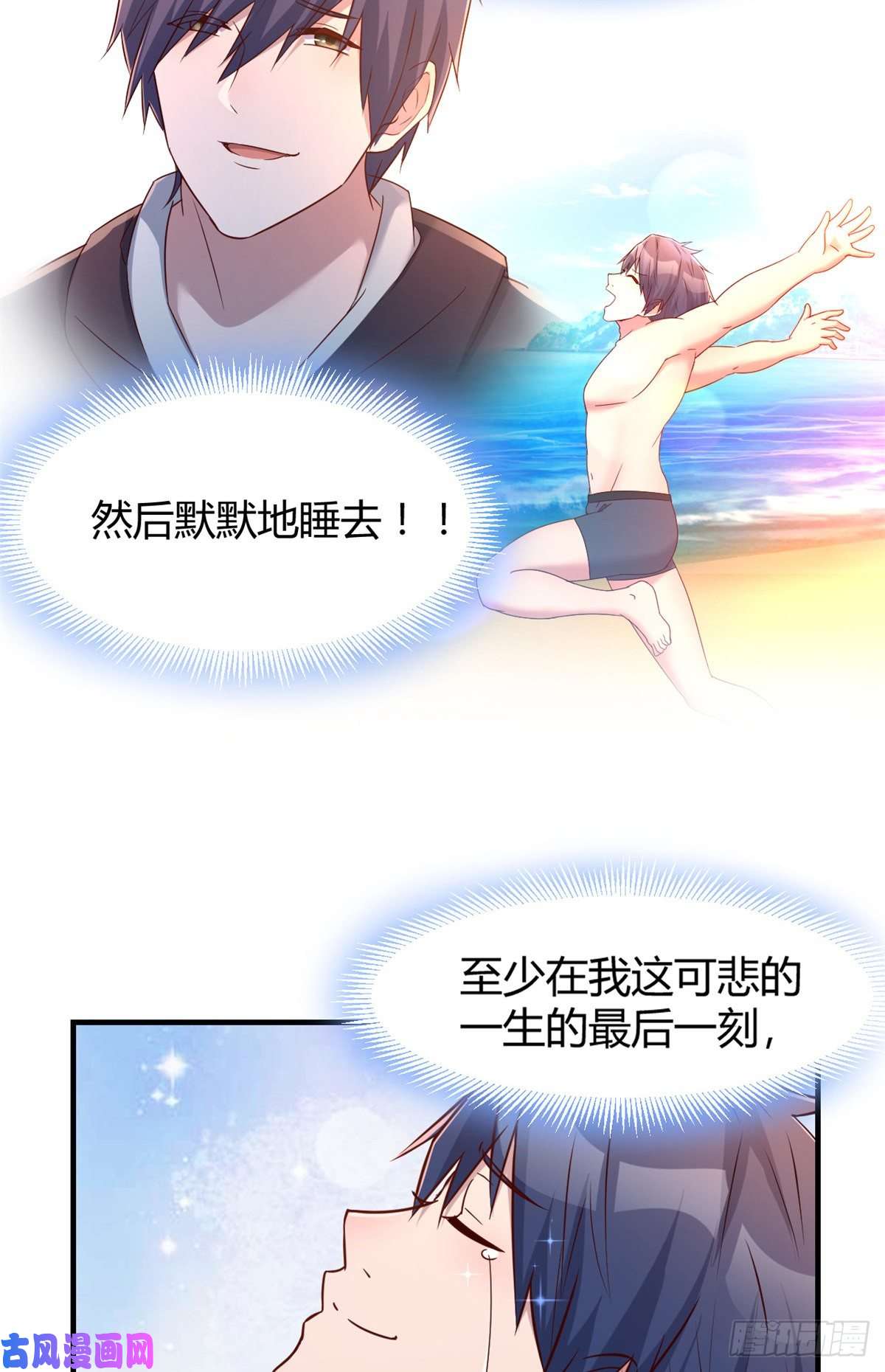 我的姐姐是大明星22