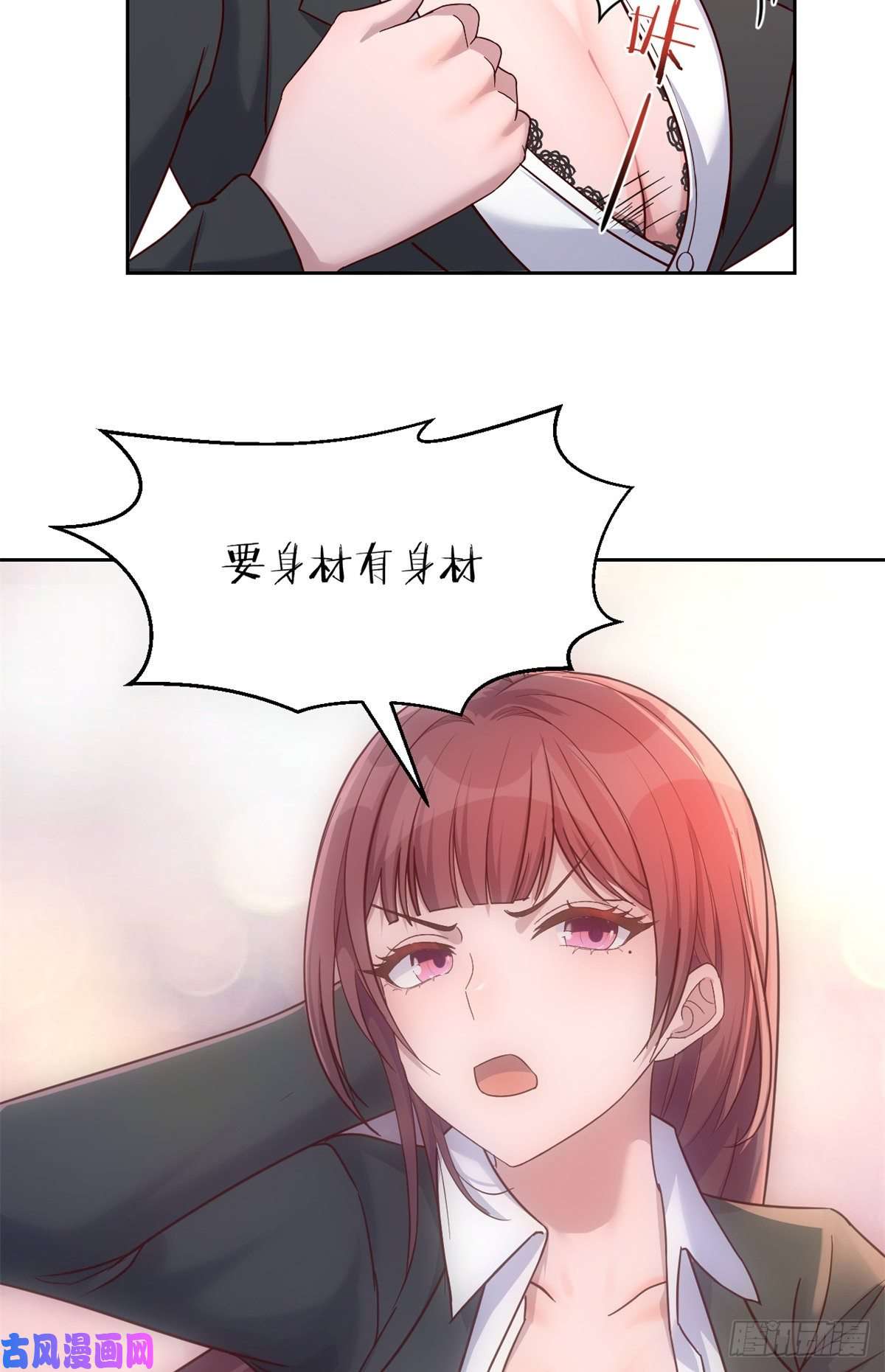我的姐姐是大明星22