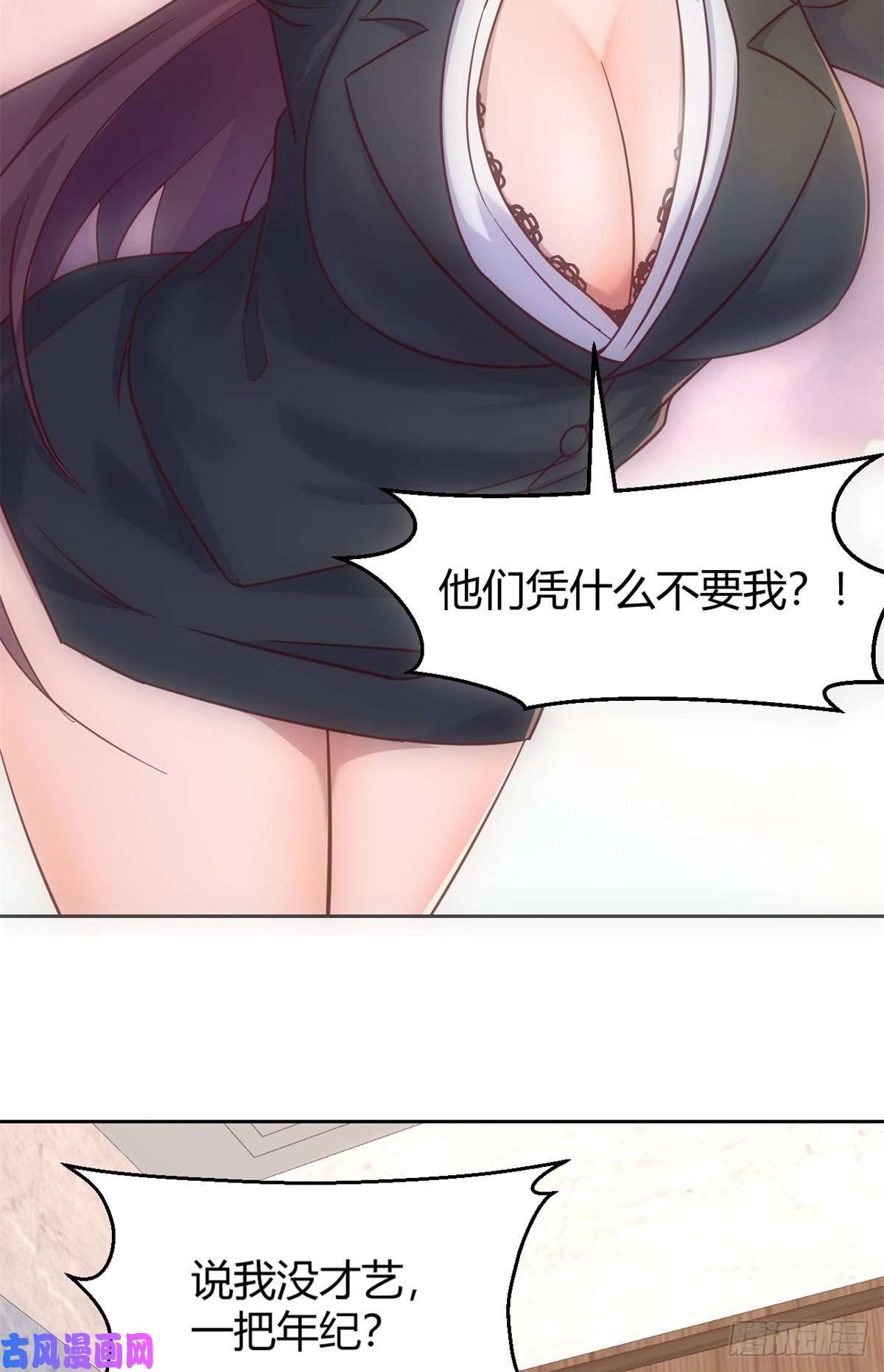 我的姐姐是大明星22