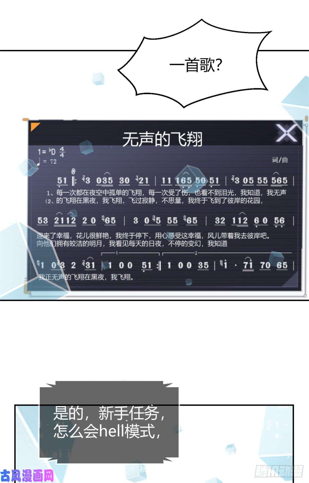 我的姐姐是大明星23
