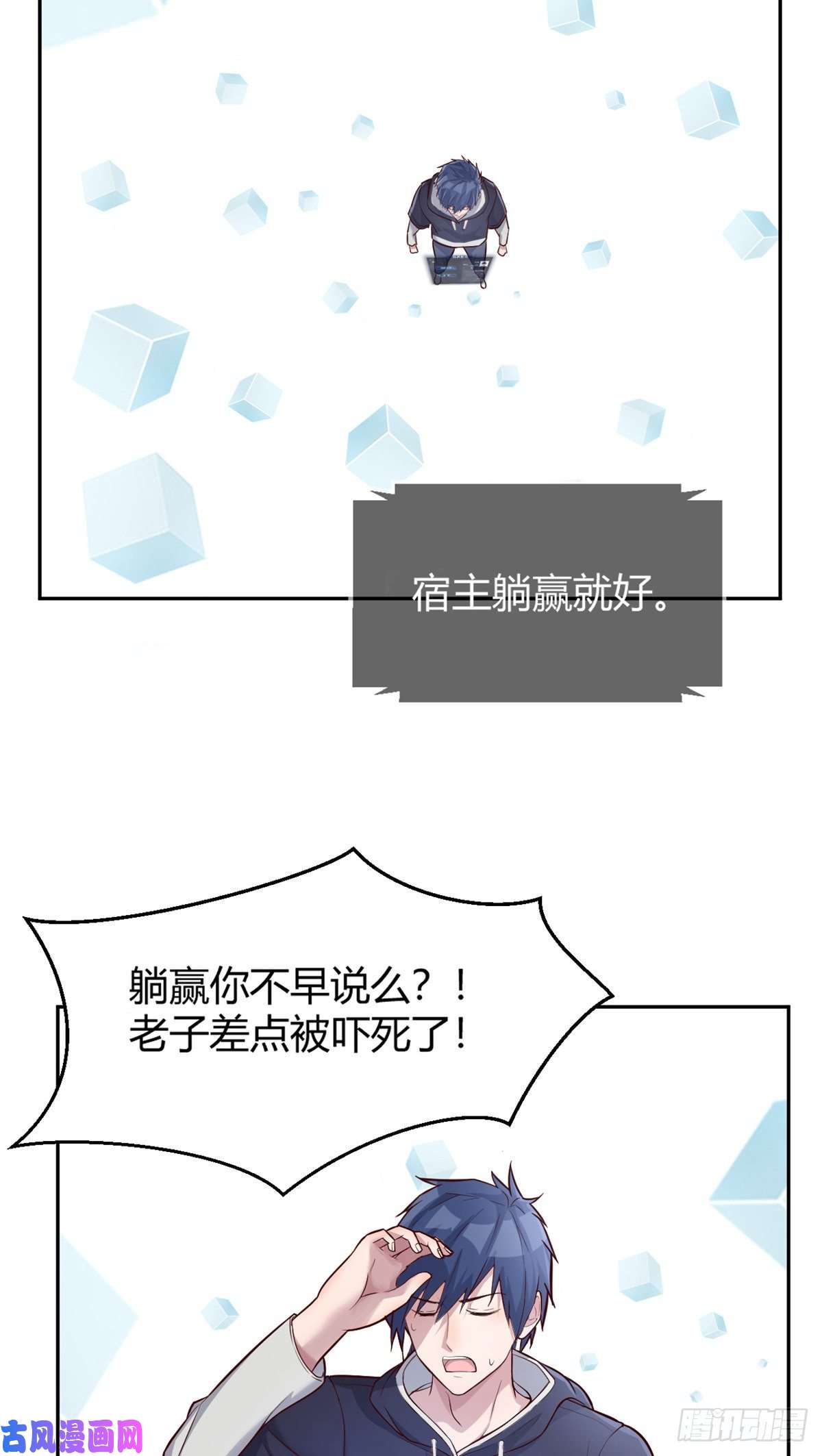 我的姐姐是大明星23
