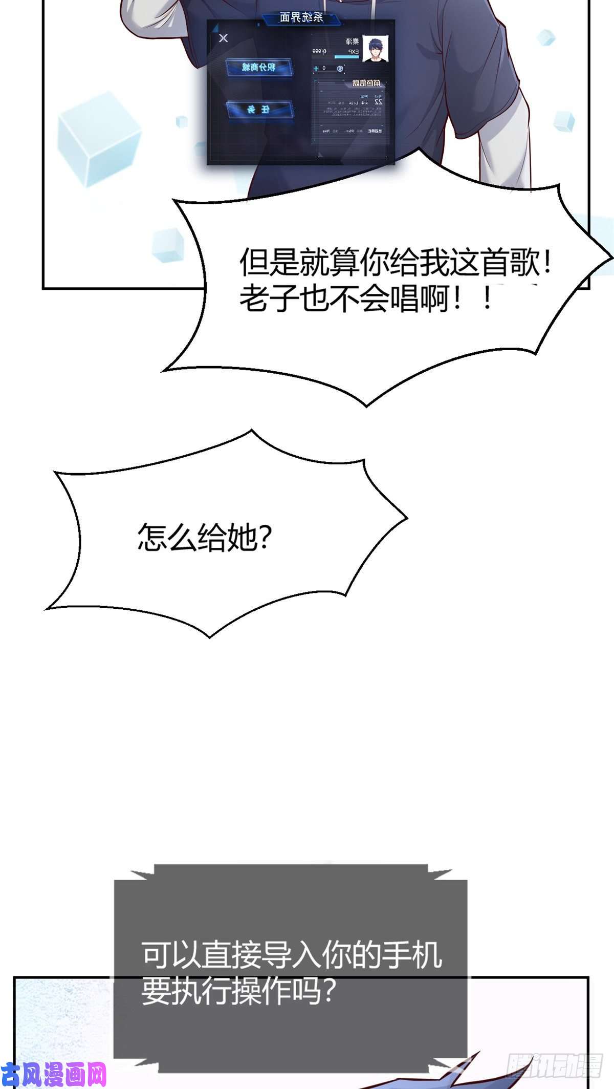 我的姐姐是大明星23