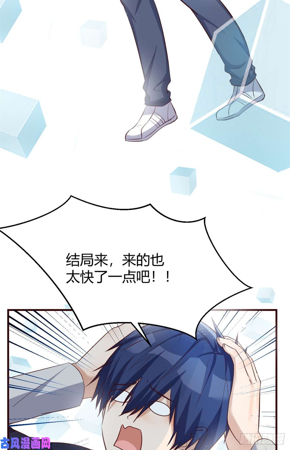 我的姐姐是大明星23