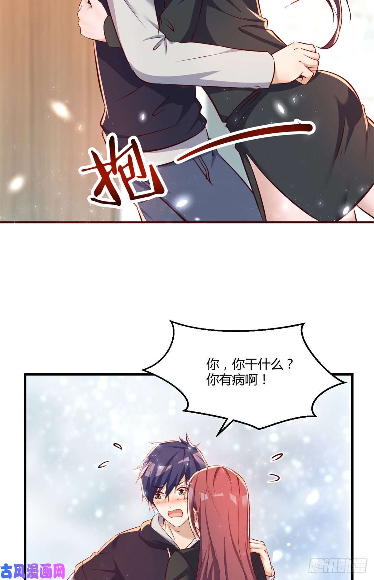 我的姐姐是大明星23