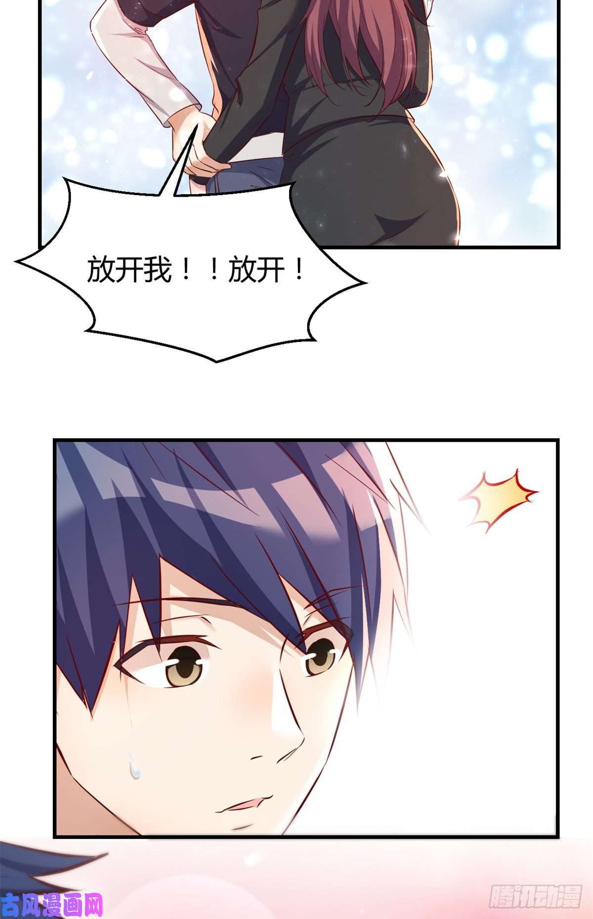 我的姐姐是大明星23
