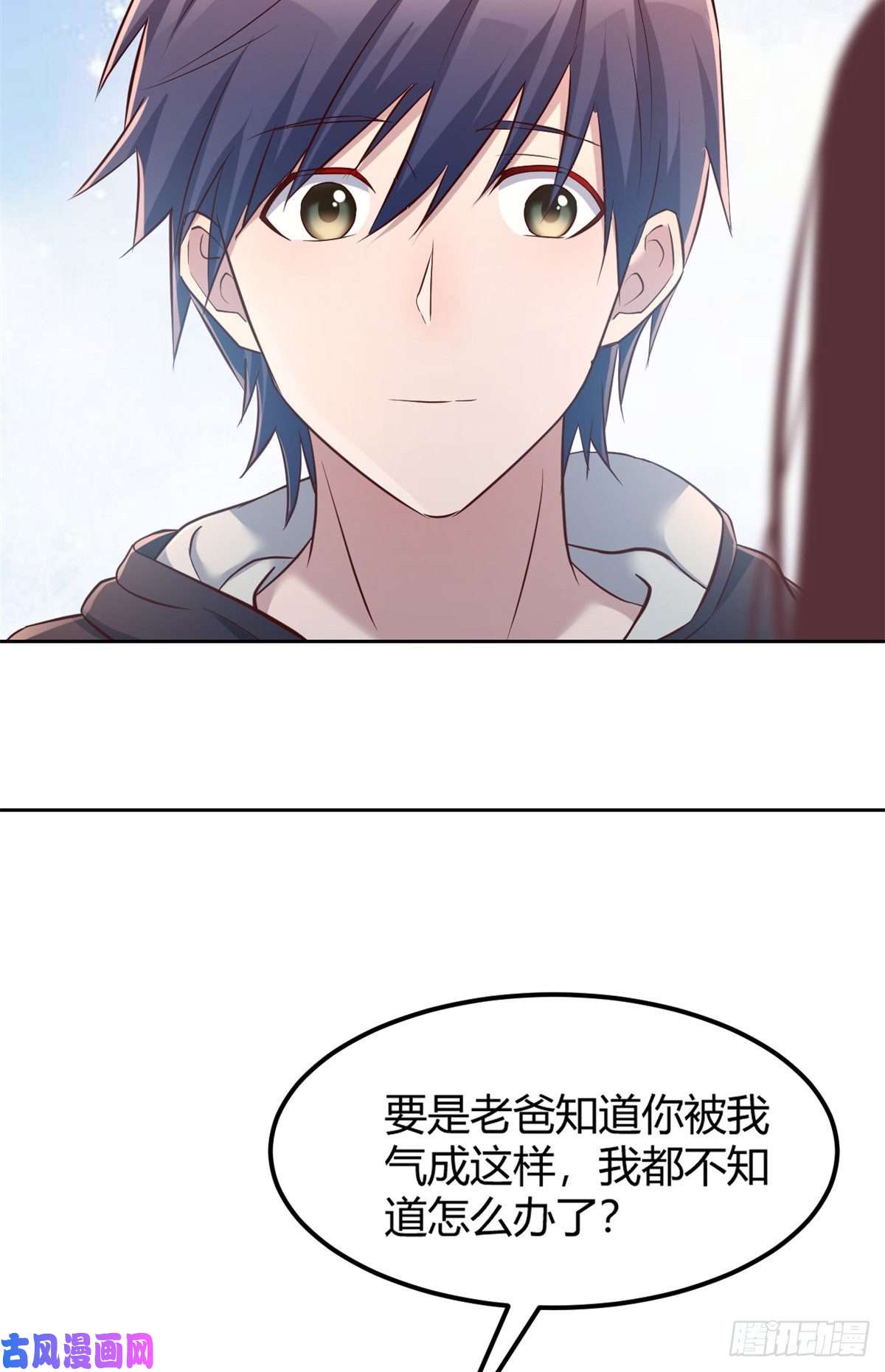我的姐姐是大明星23