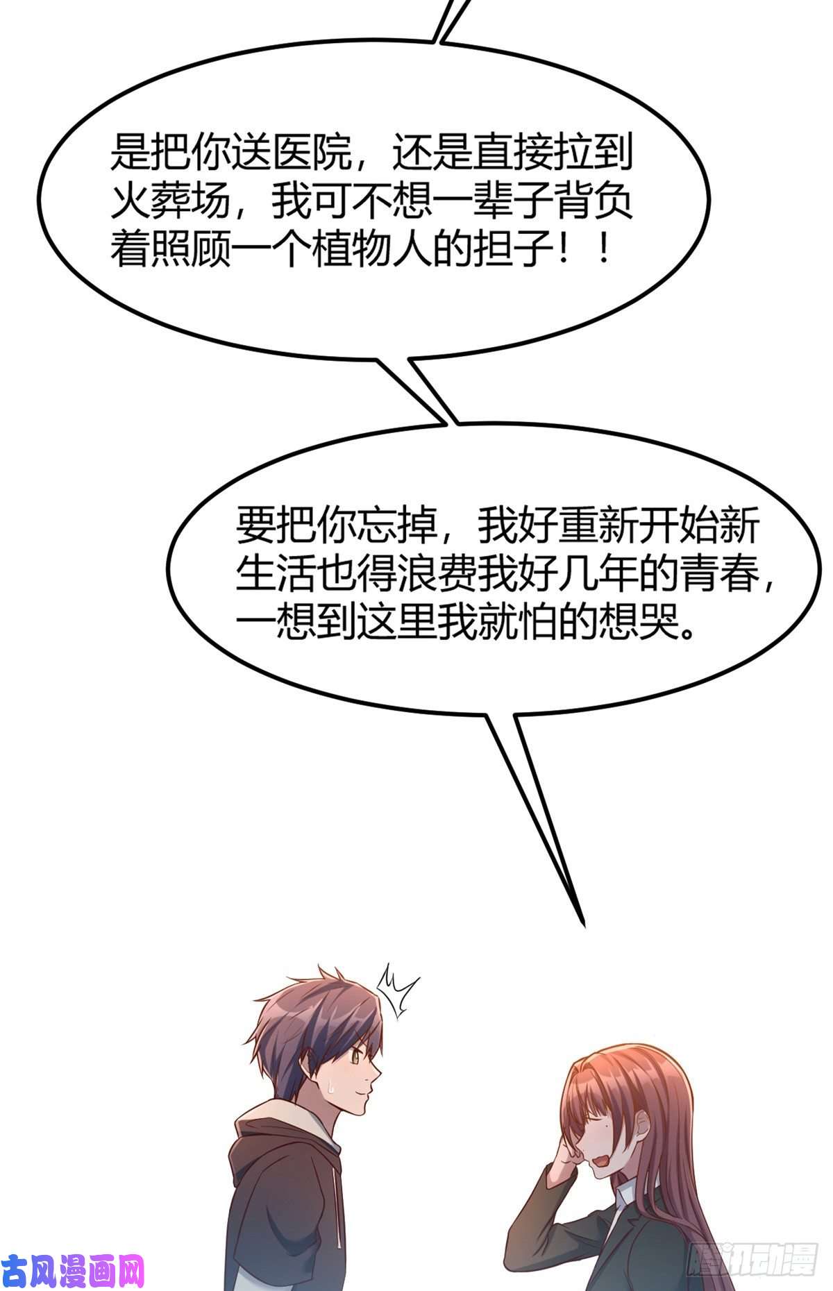 我的姐姐是大明星23